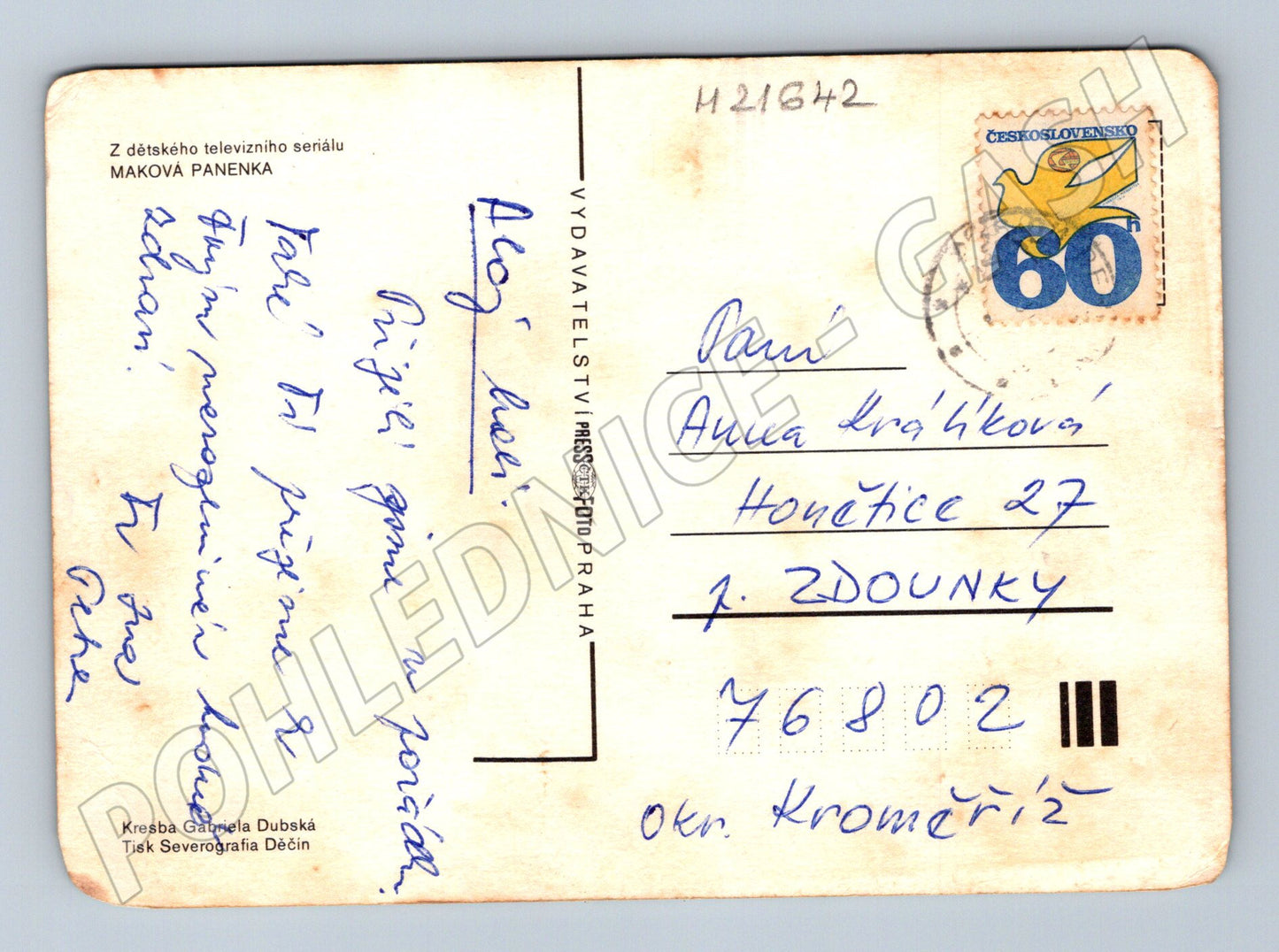 Pohlednice Maková panenka Dubská (M21642)