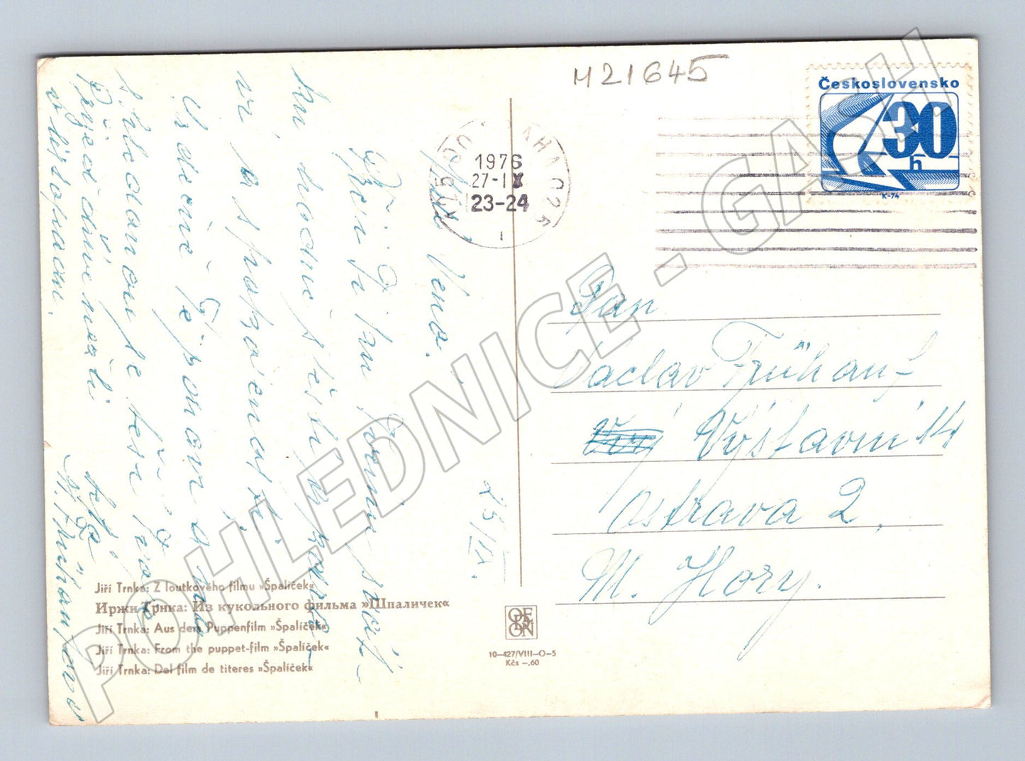 Pohlednice Jiří Trnka loutkový film (M21645)
