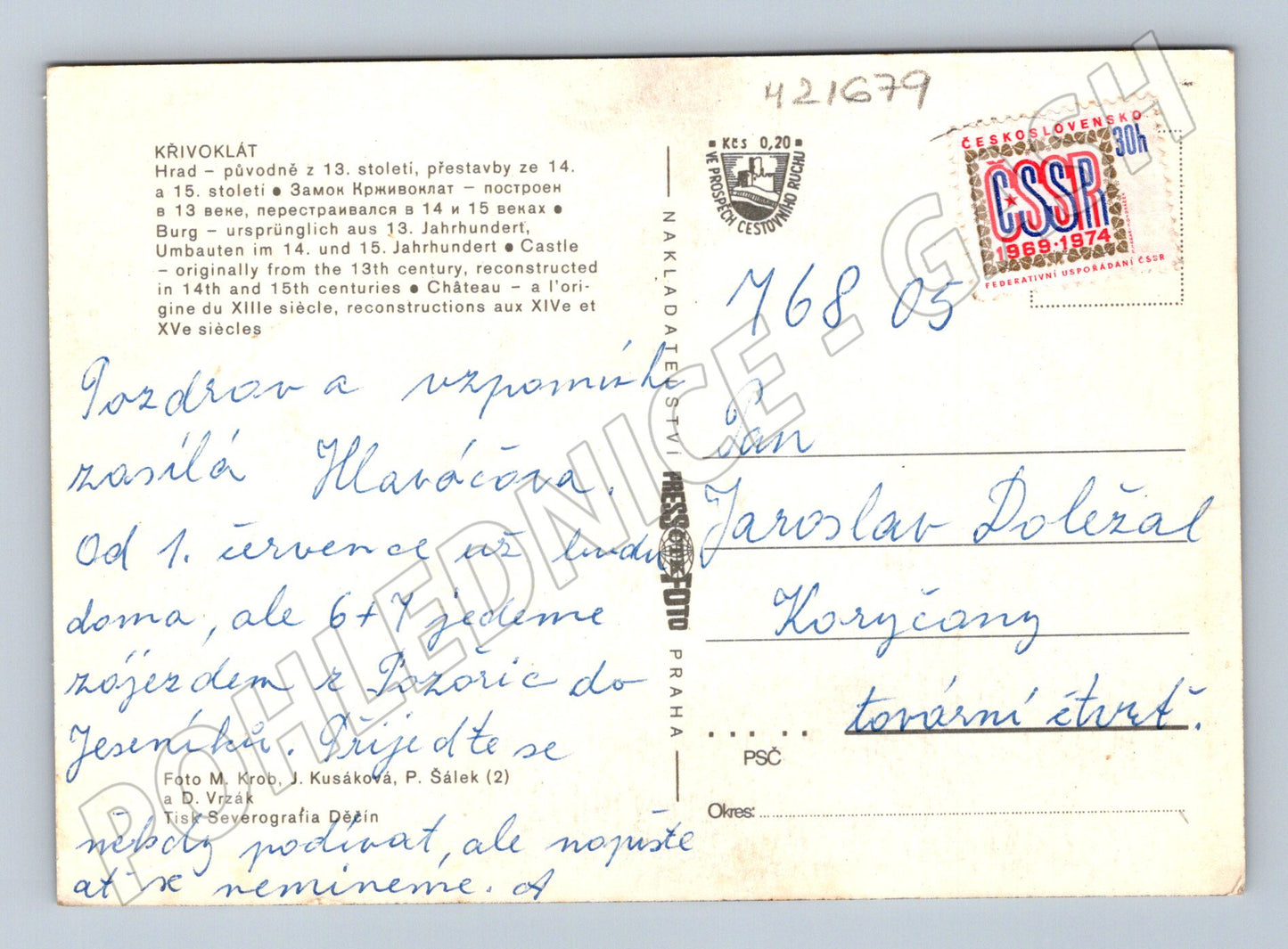 Pohlednice Křivoklát koláž 1974 (M21679)