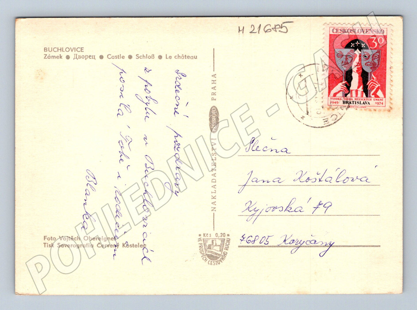 Pohlednice Buchlovice zámek odeslaná (M21685)