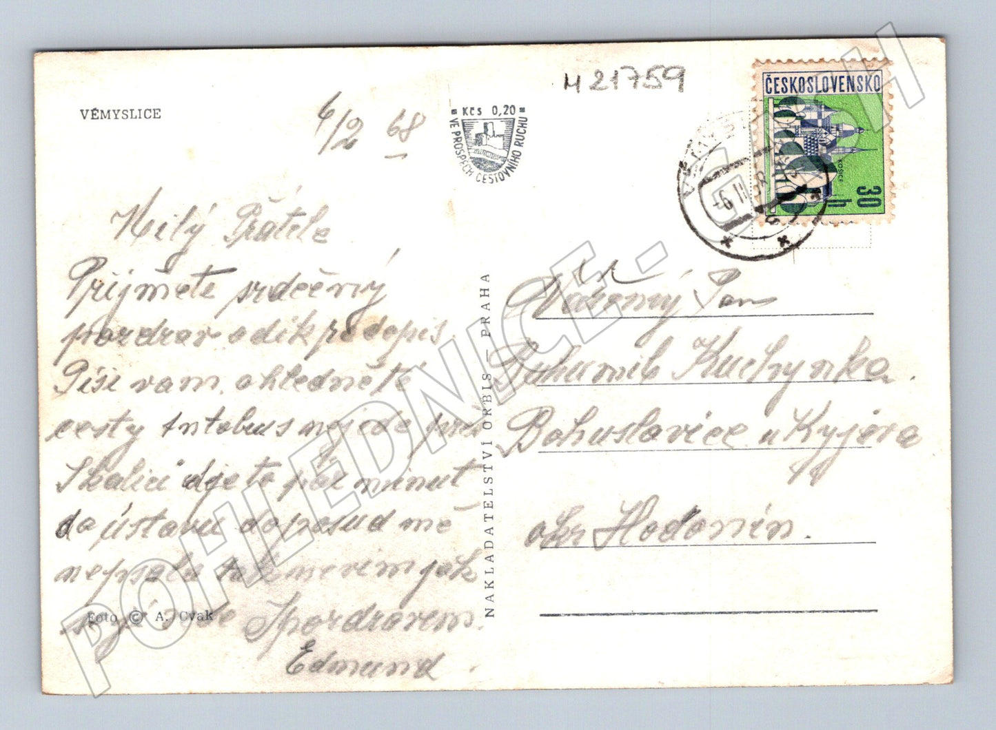 Pohlednice Vémyslice vesnická idyla 1968 (M21759)