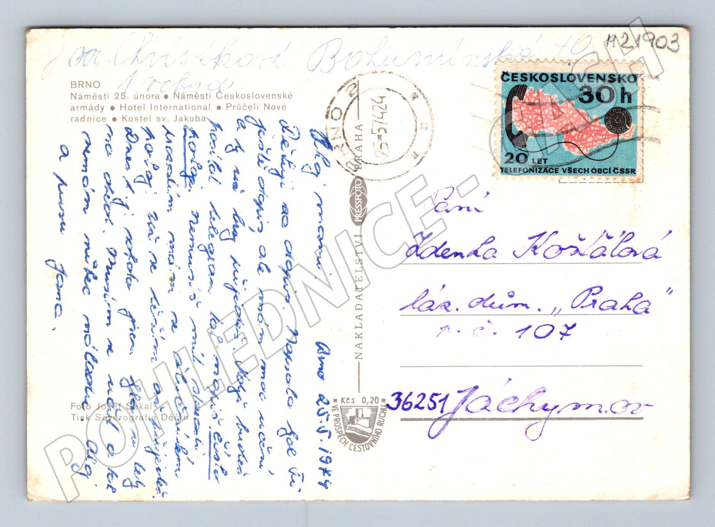 Pohlednice Brno různé pohledy 1974 (M21903)