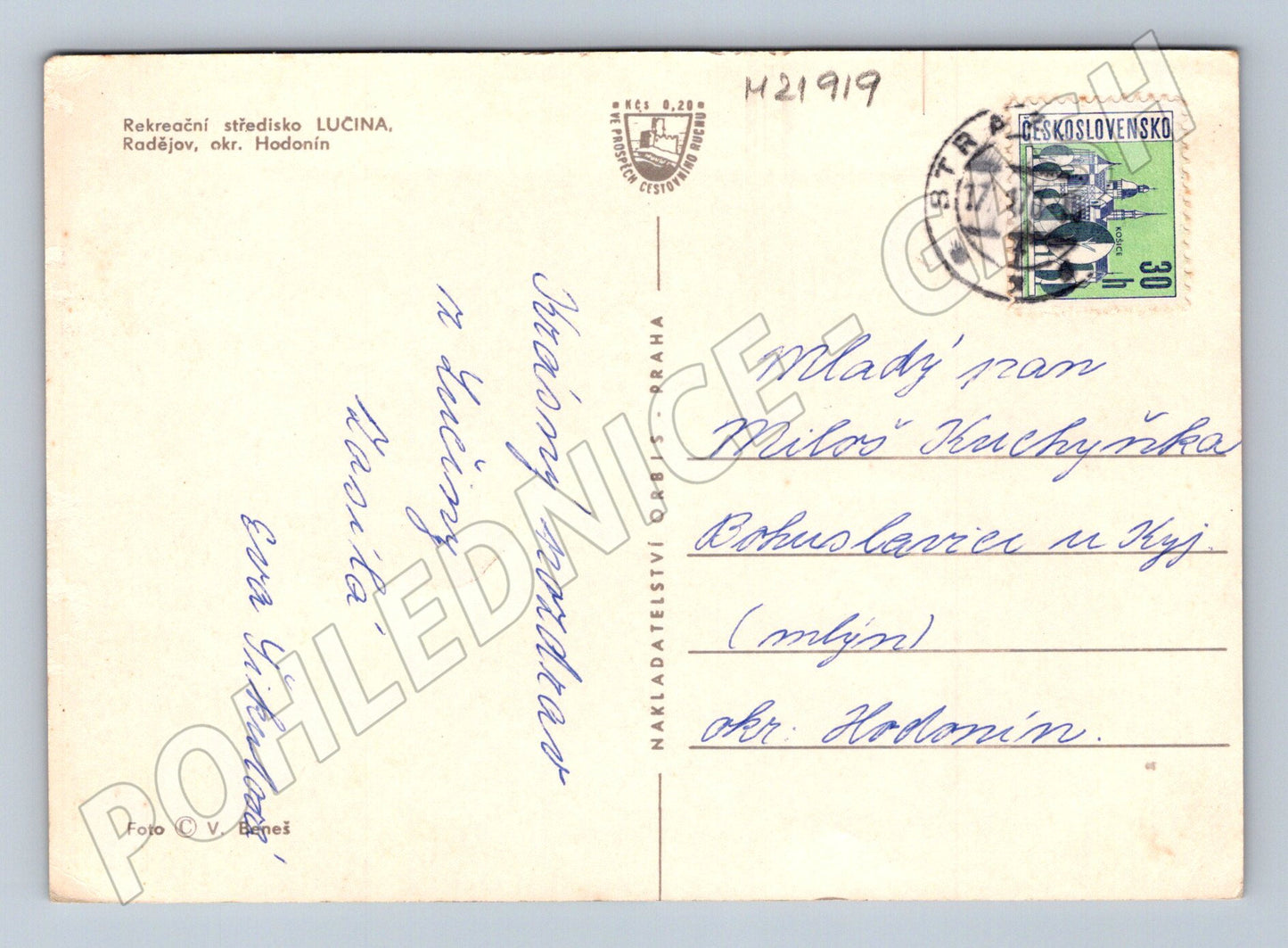 Pohlednice rekreační středisko Lučina-Radějov (M21919)
