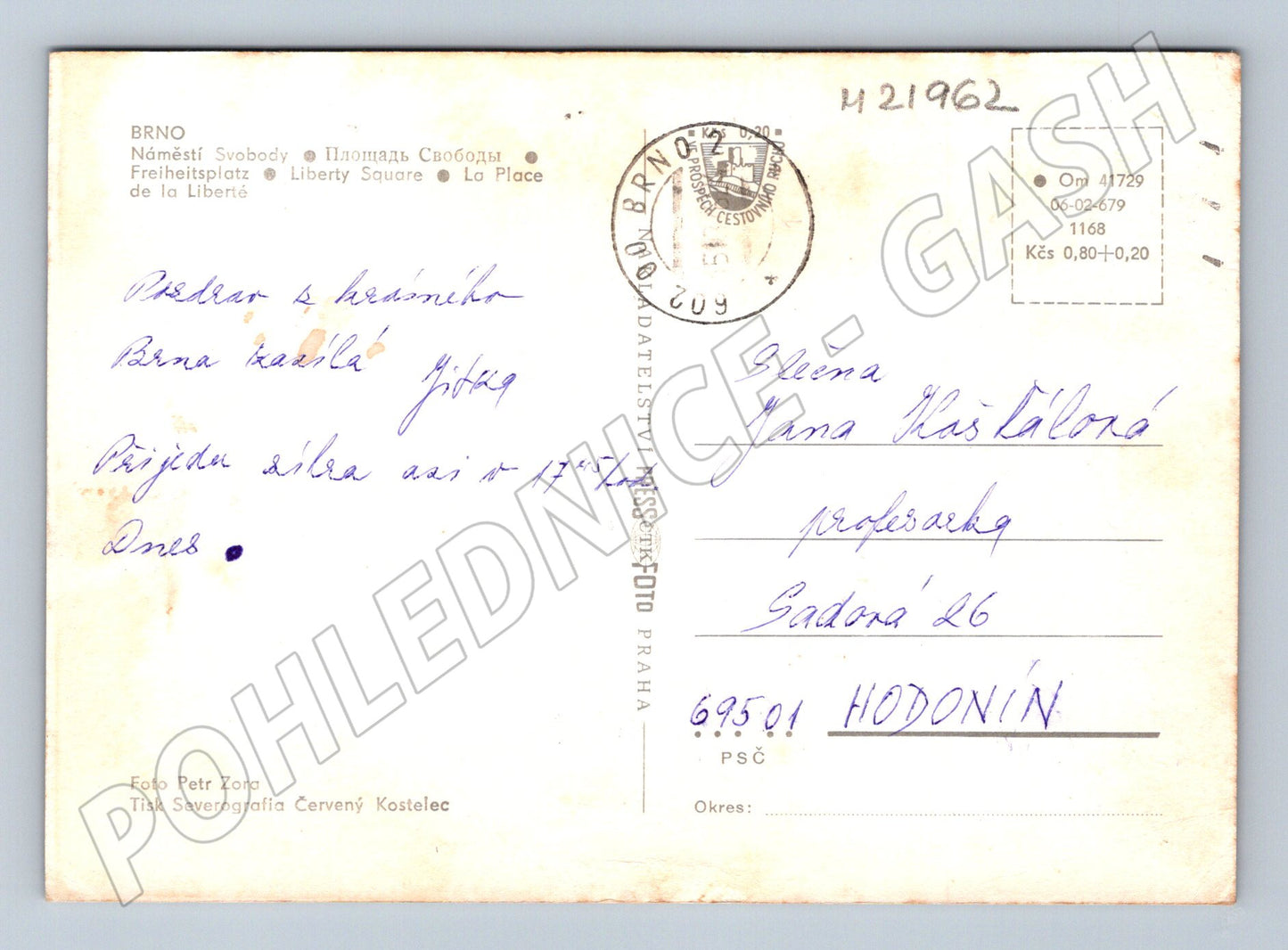 Pohlednice Brno Náměstí Svobody s tramvajemi 1976 (M21962)
