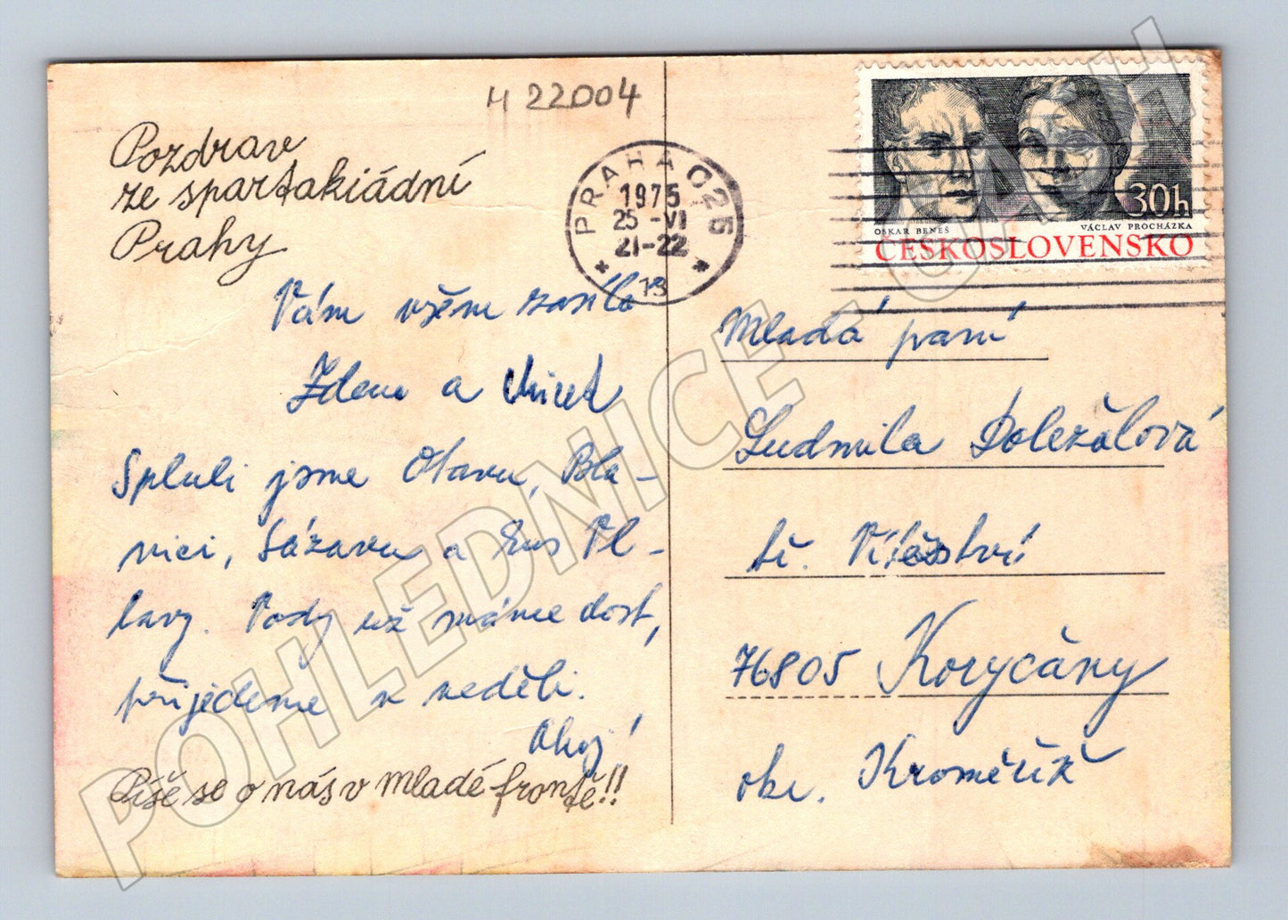 Pohlednice Praha spartakiádní 1975 (M22004)