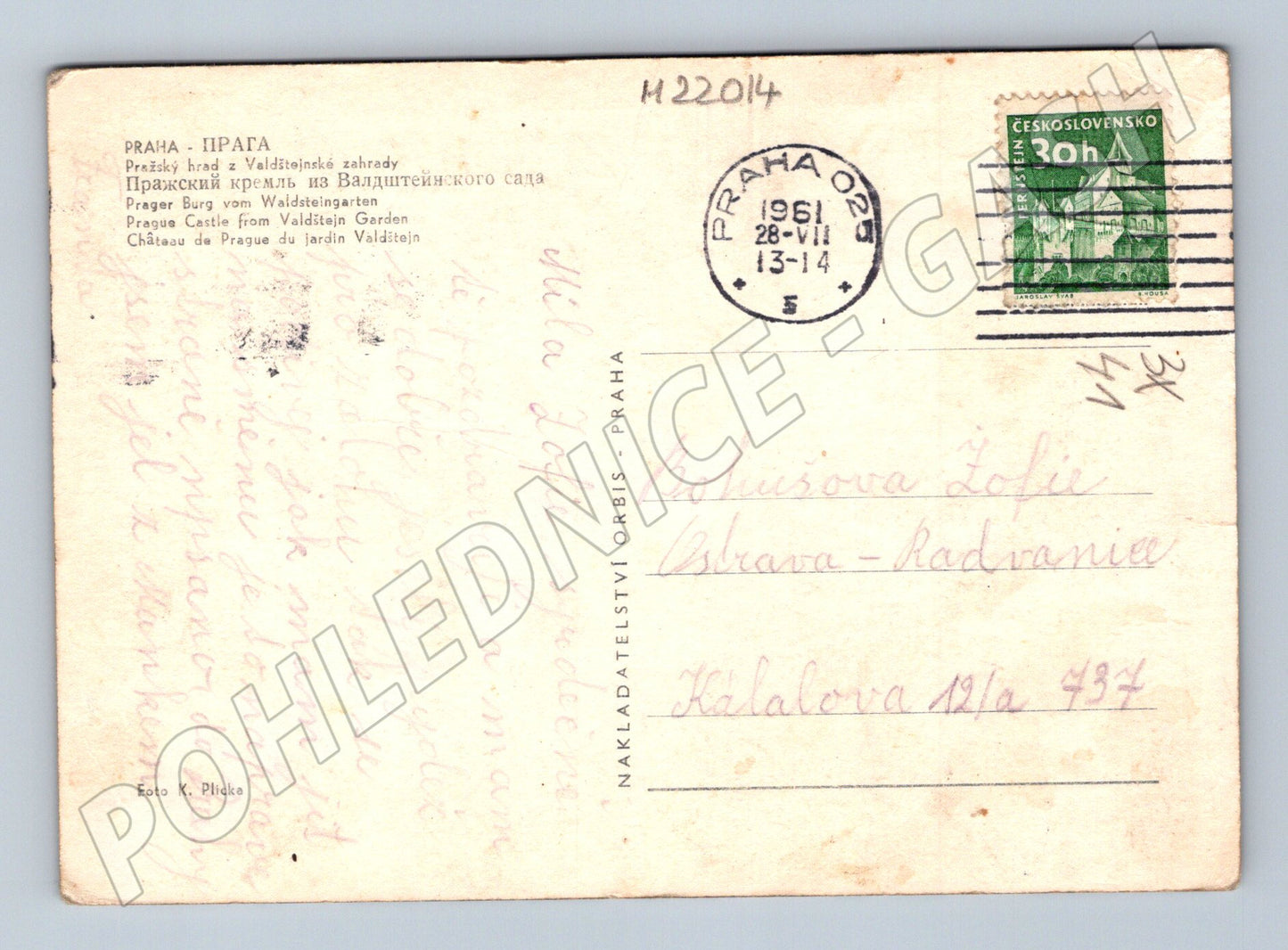 Pohlednice Praha Pražský hrad z Valdštejnské zahrady 1961 (M22014)