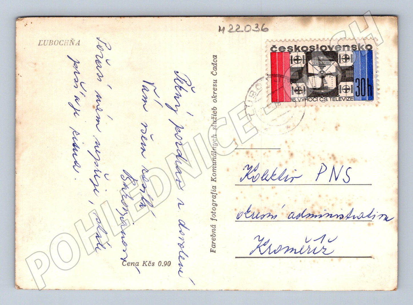 Pohlednice Slovensko Ľubochňa koláž motivů 1990 (M22036)