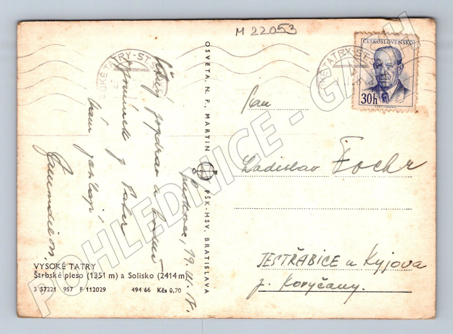 Pohlednice Slovensko Štrbské pleso Solisko 1977 (M22053)