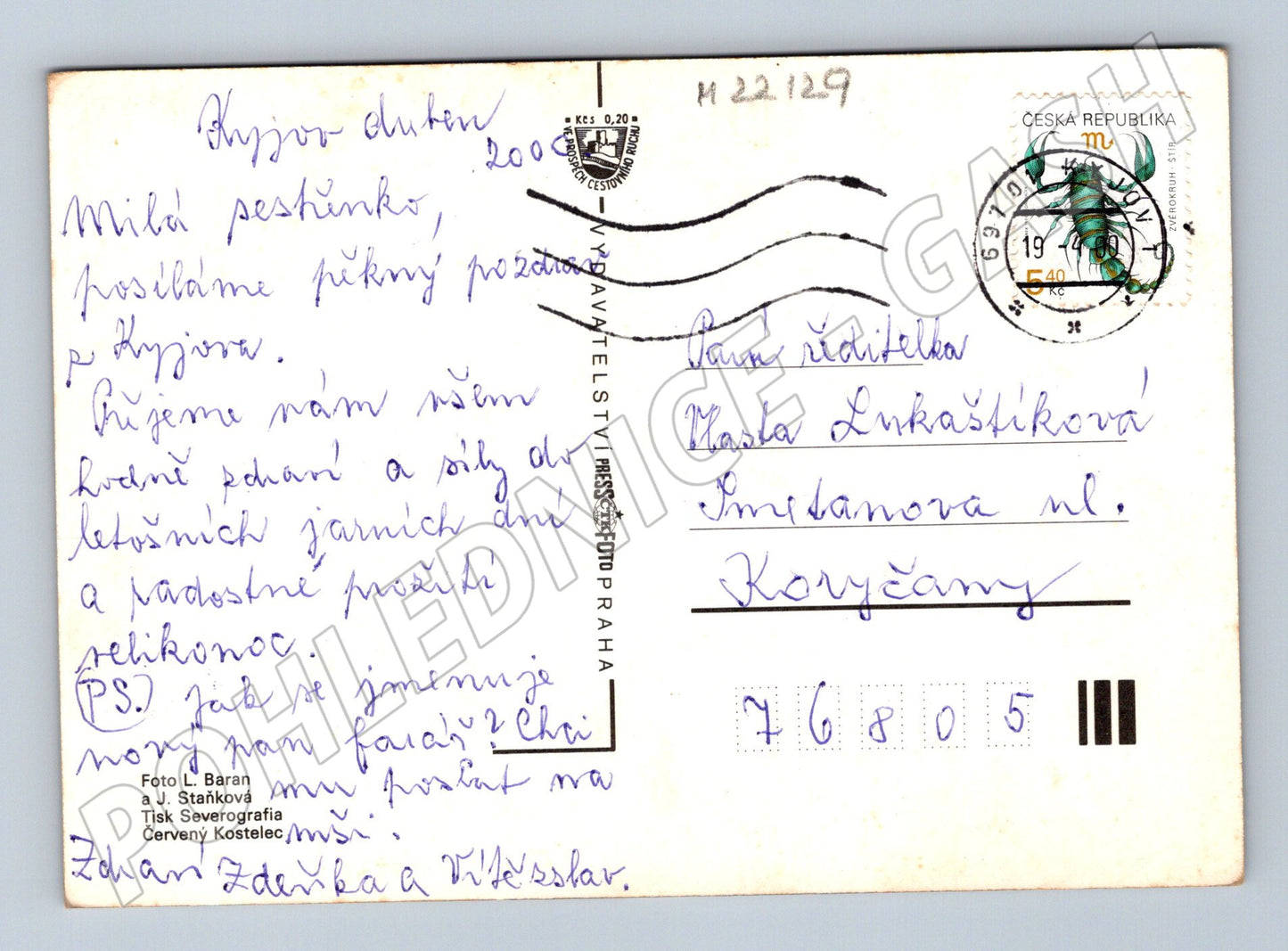 Pohlednice Kyjov Kyjovské kroje 1997 (M22129)