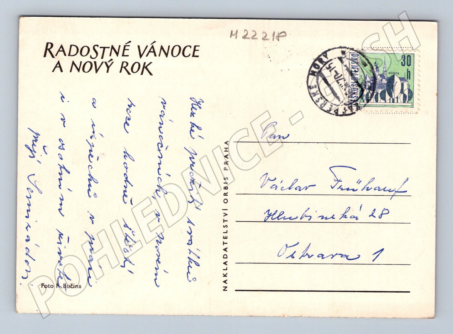 Pohlednice Slovensko Vánoční motiv 1971 (M22218)