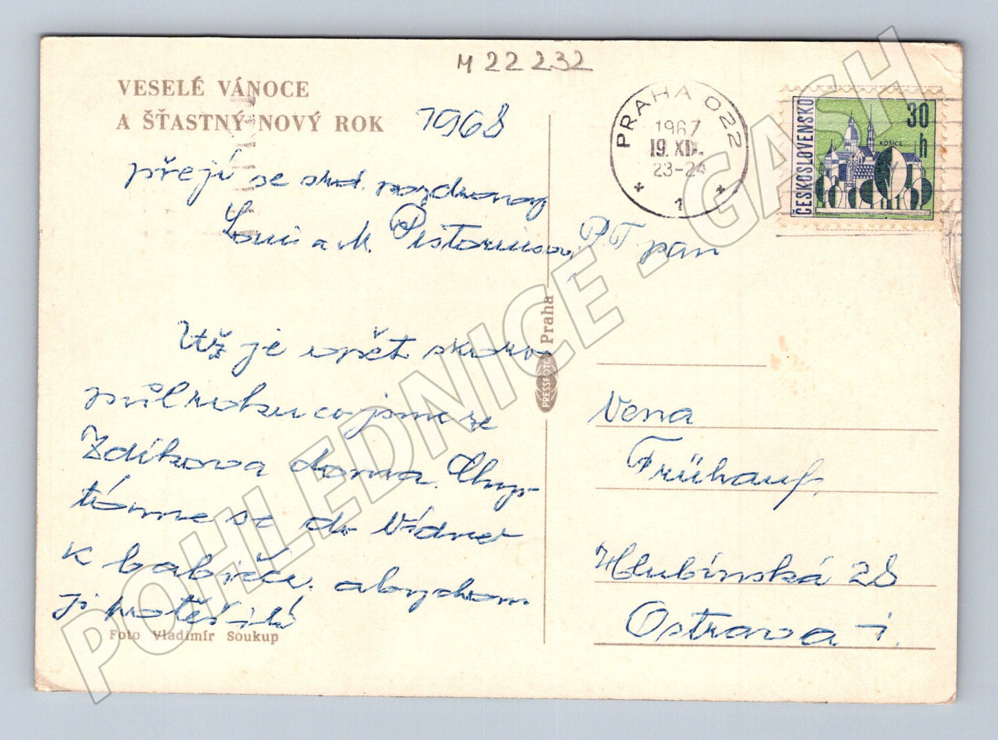 Pohlednice Vánoční ozdoby a jehličí 1967 (M22232)