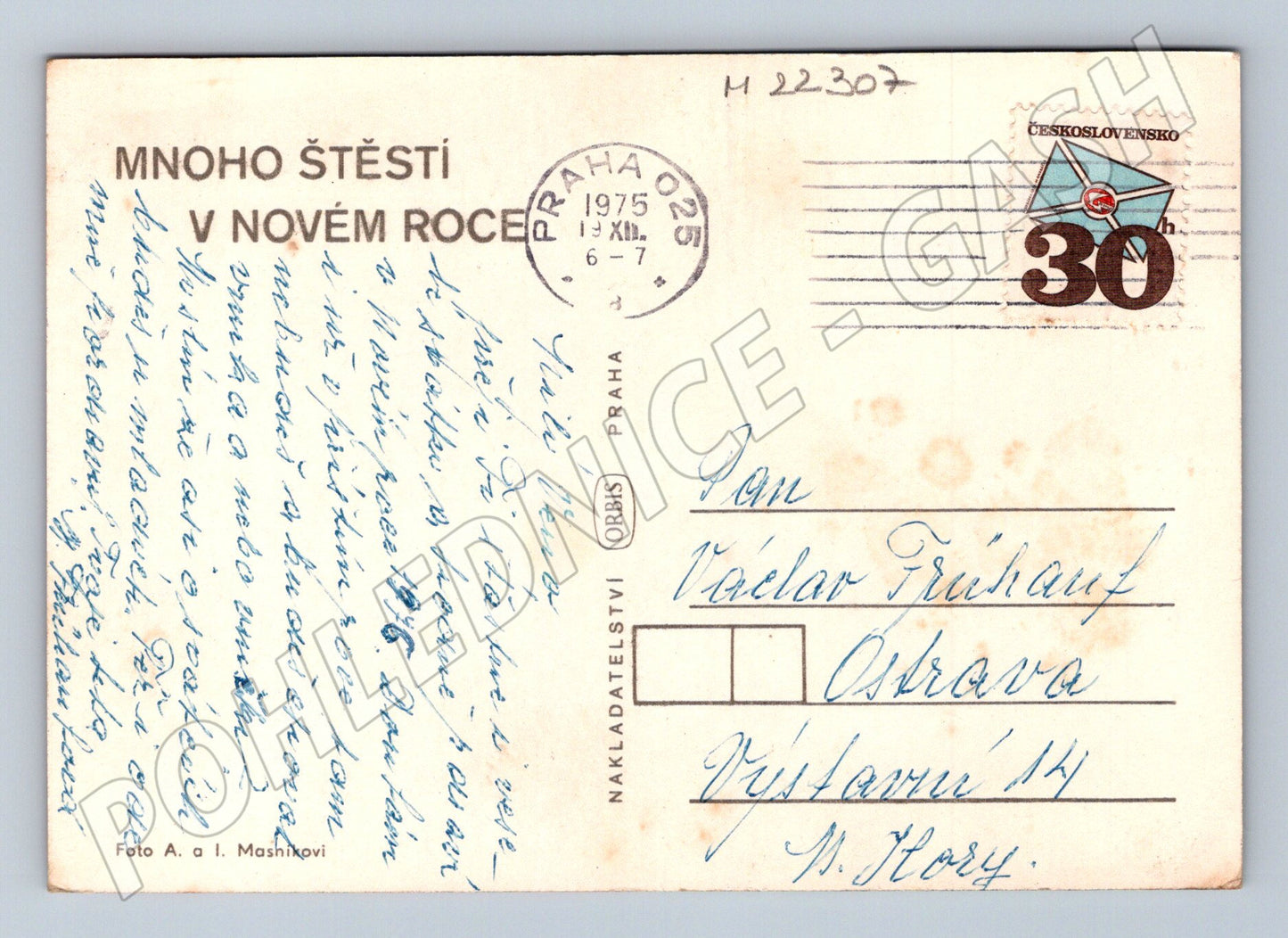 Pohlednice Novoroční zátiší hodiny ovoce 1975 (M22307)