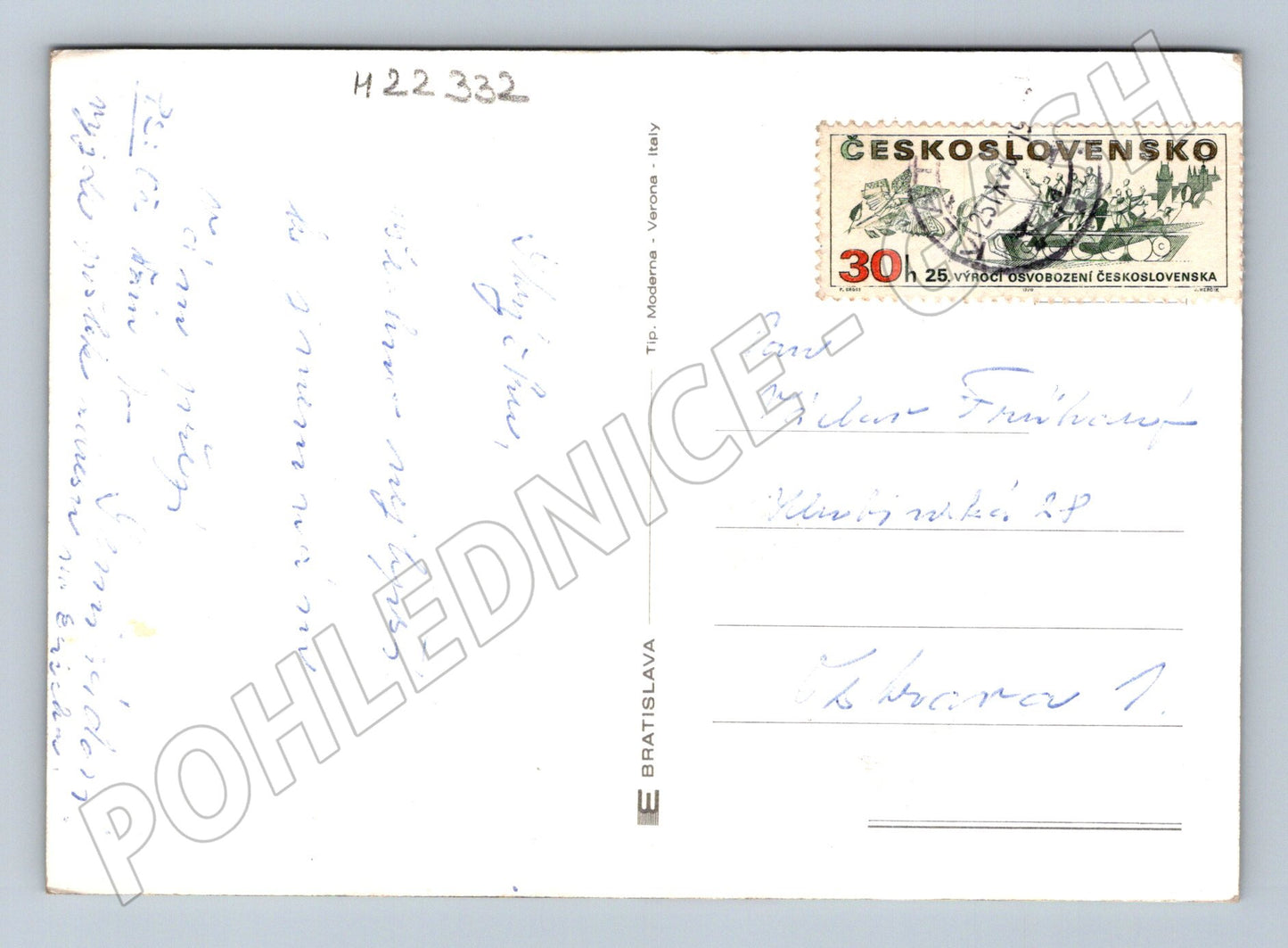 Pohlednice Květiny jiřiny 1970 (M22332)