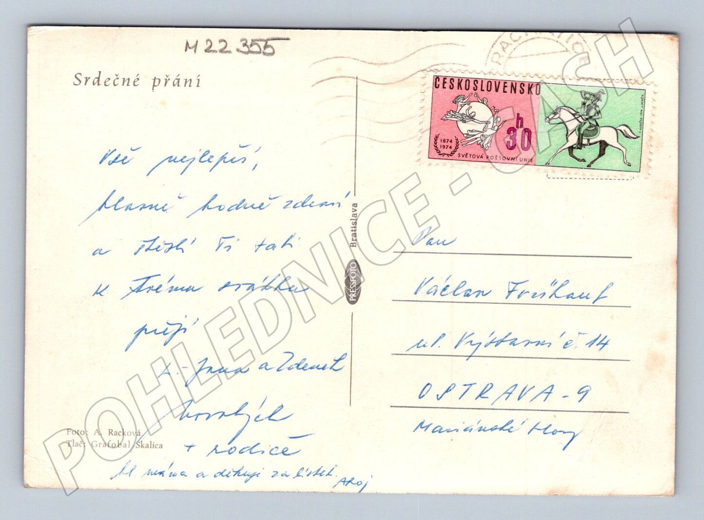 Pohlednice Československo Červené růže s kapkami 1974 (M22355)