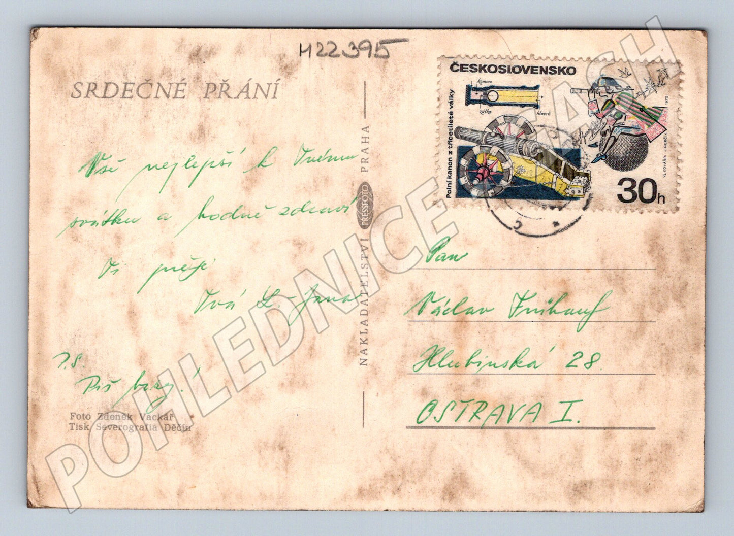 Pohlednice dvě růže červená a žlutá (M22395)