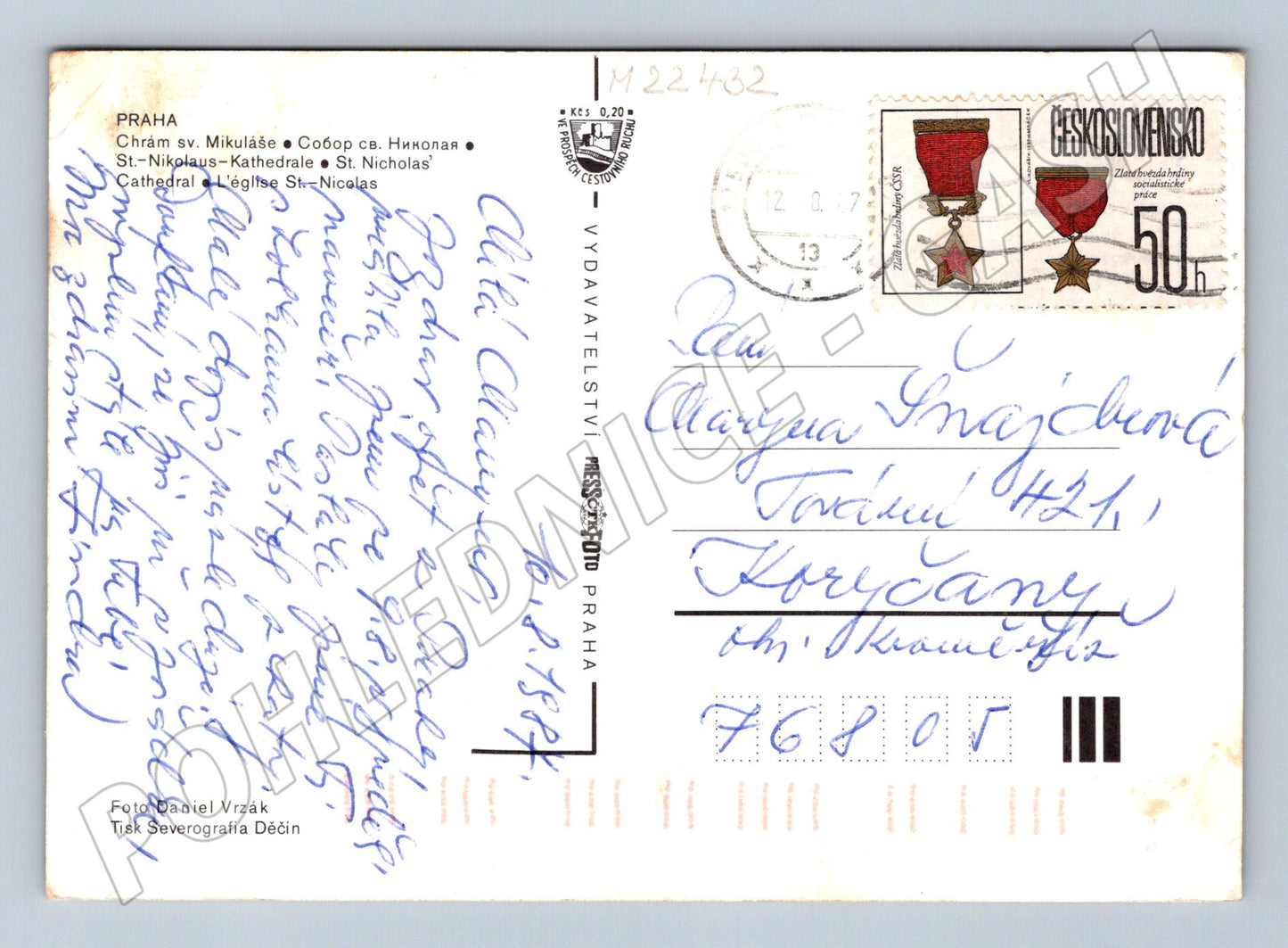 Pohlednice Praha Chrám sv. Mikuláše květy 1973 (M22432)