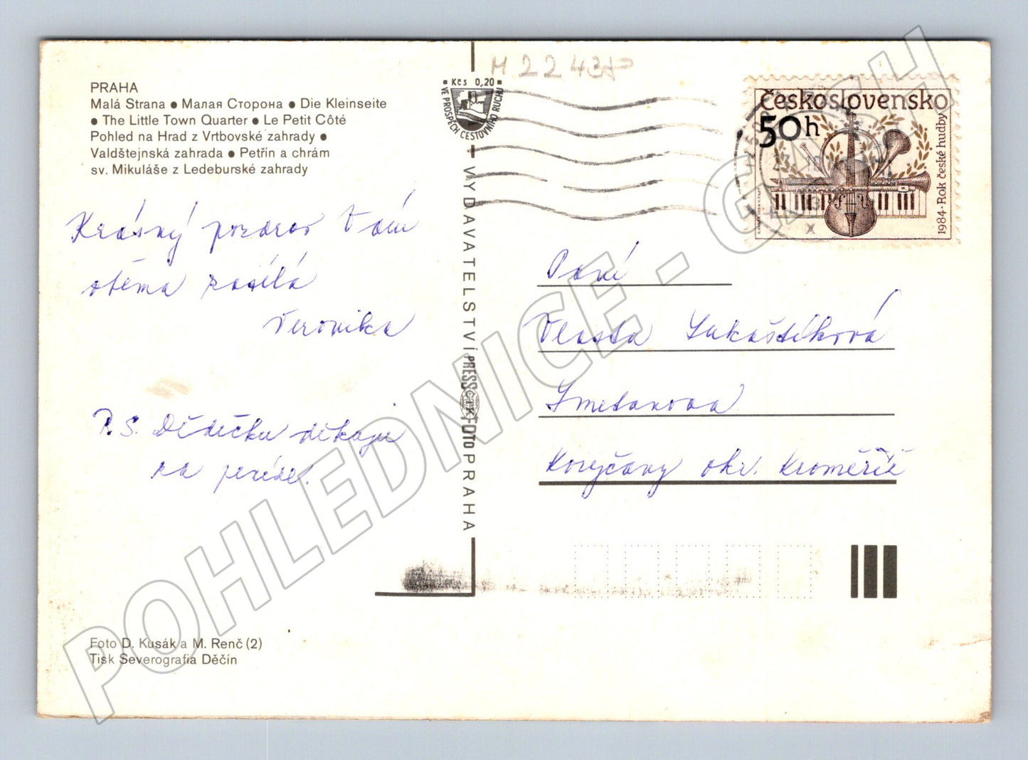 Pohlednice Praha Malá Strana Valdštejnská zahrada 1984 (M22438)