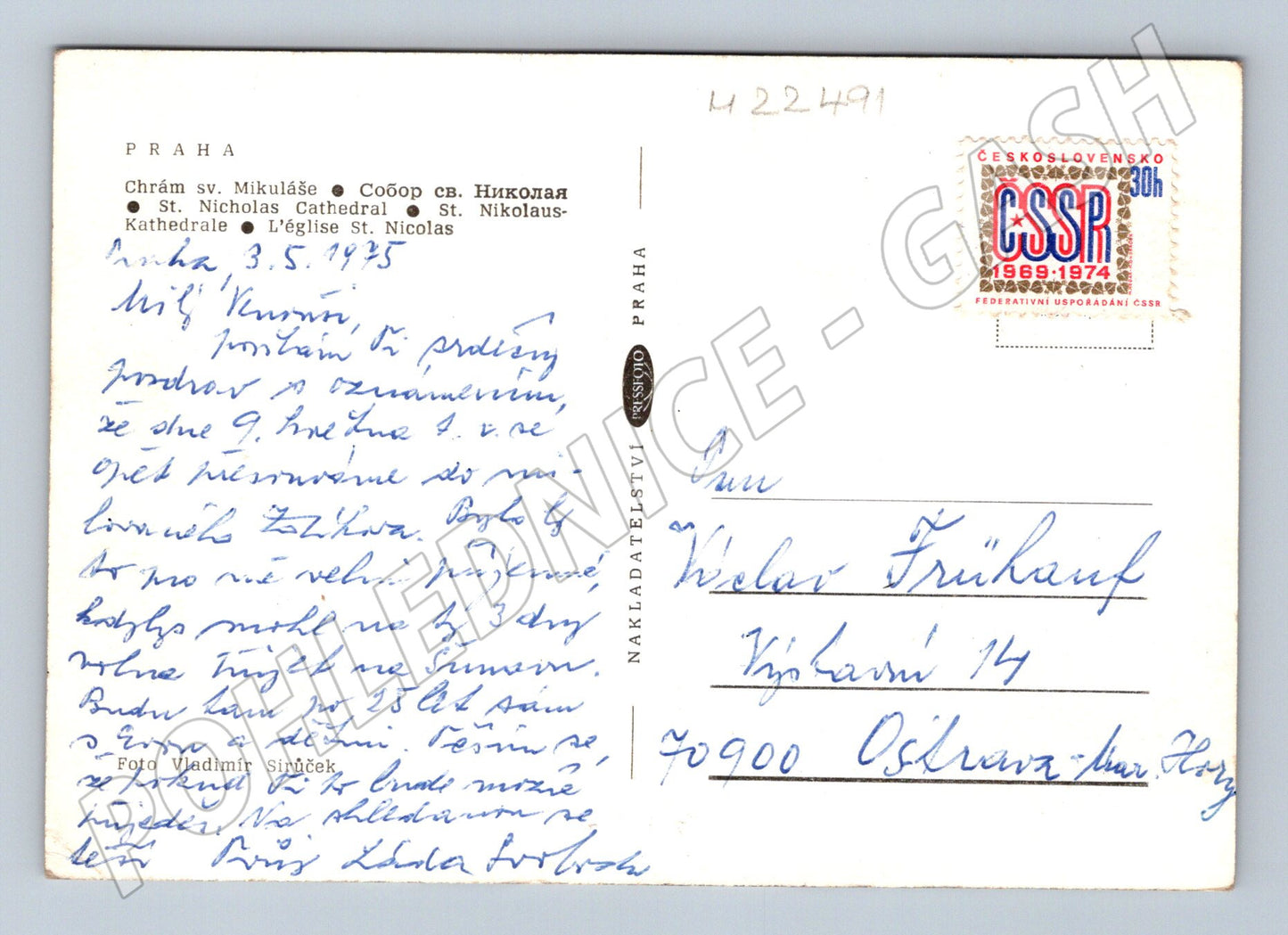 Pohlednice Praha Chrám sv. Mikuláše 1975 (M22491)