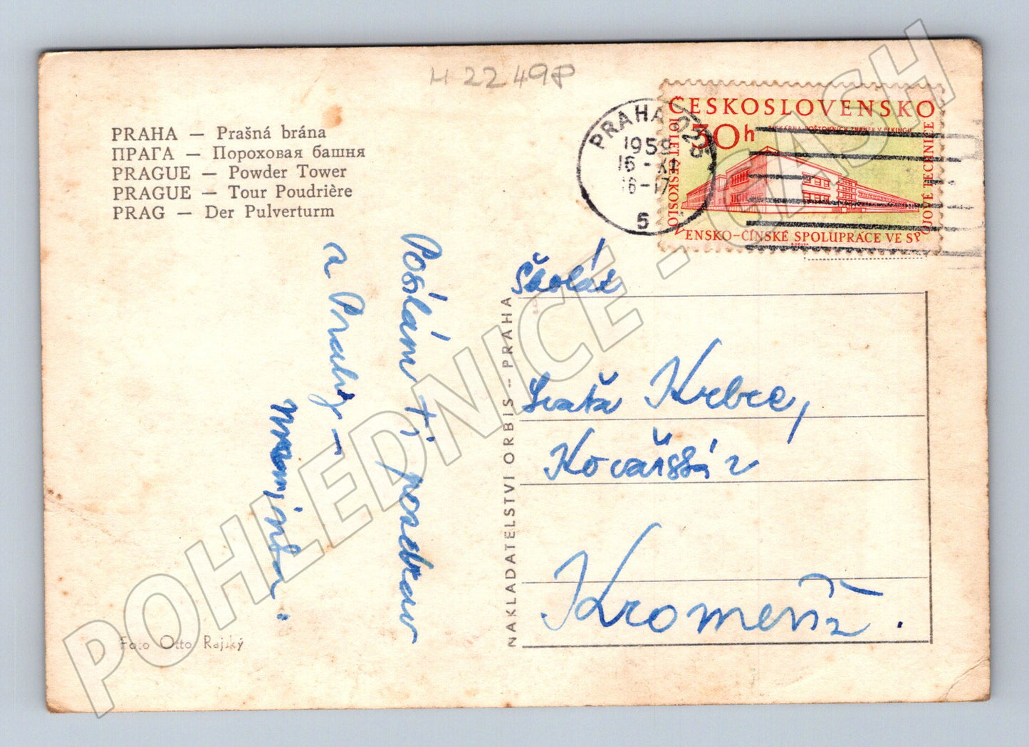 Pohlednice Praha Prašná brána 1956 (M22498)