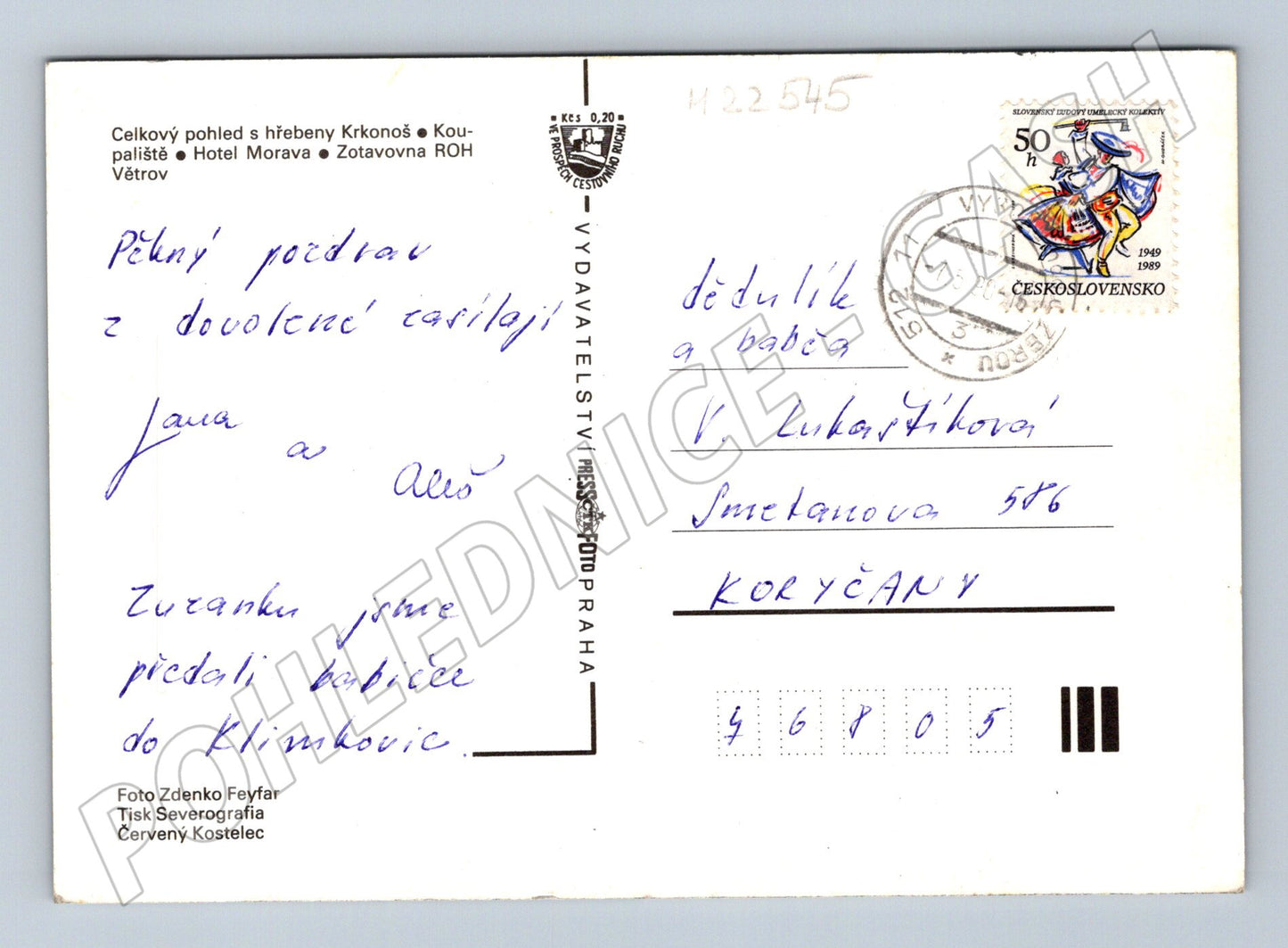 Pohlednice Vysoké nad Jizerou koláž 1977 (M22545)