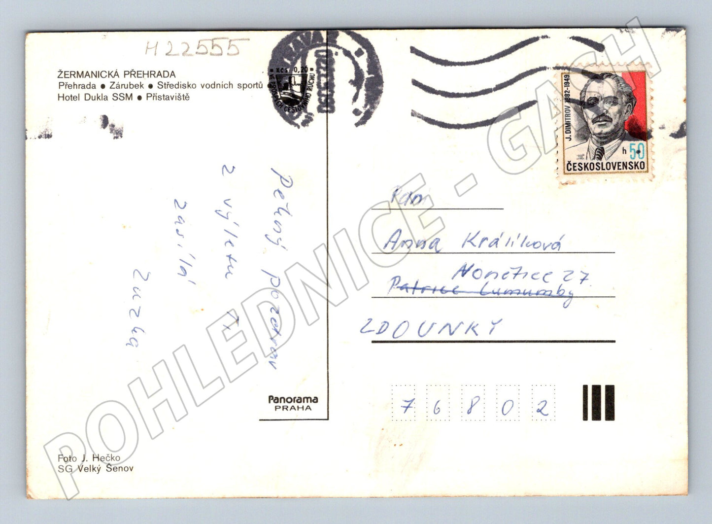 Pohlednice Žermanická přehrada vodní sporty (M22555)