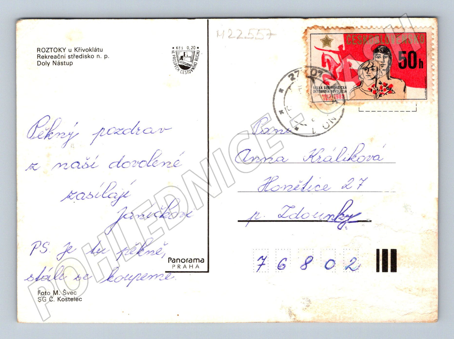 Pohlednice Roztoky u Křivoklátu rekreační středisko 1971 (M22557)