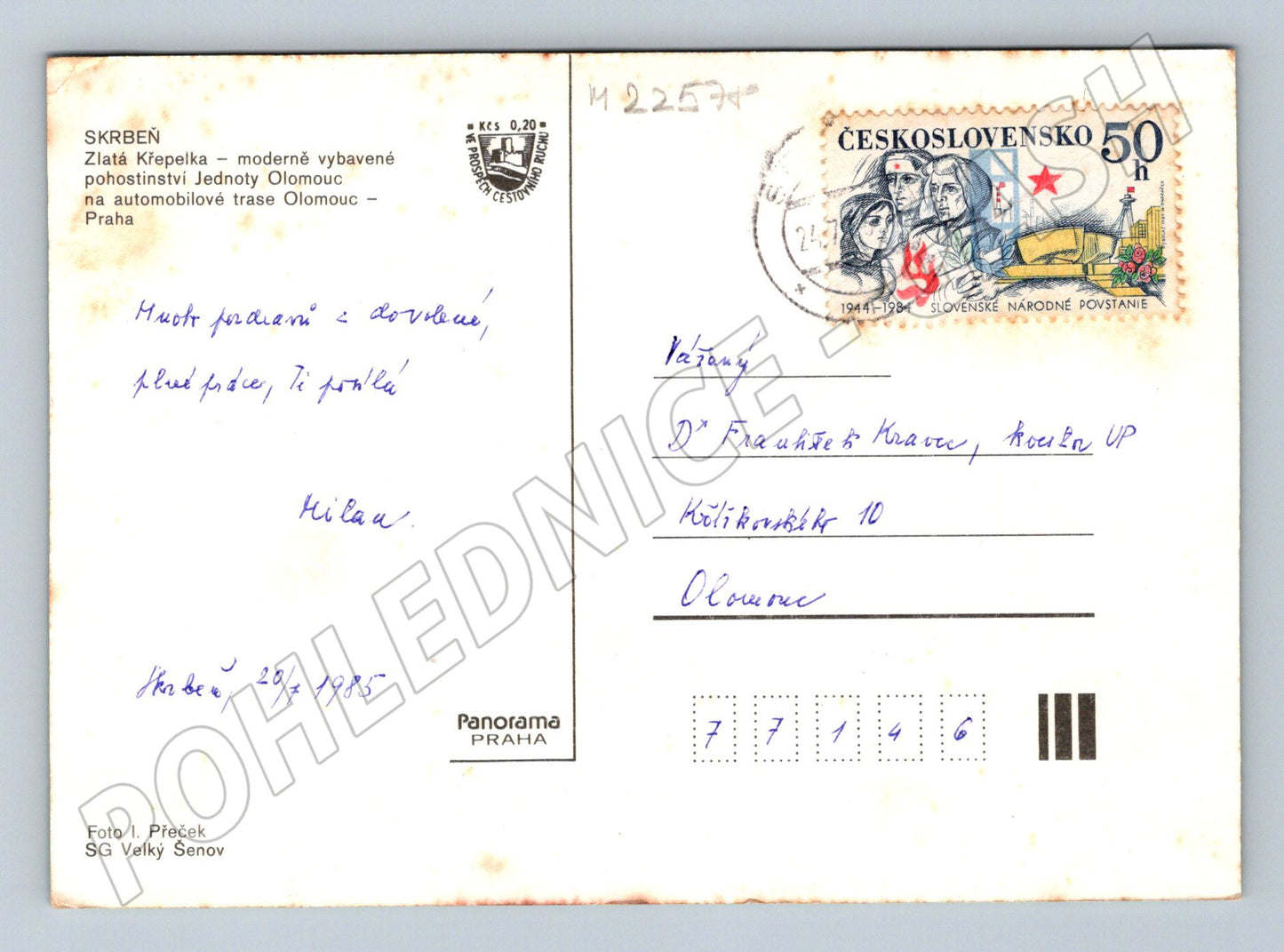 Pohlednice Olomouc Zlatá Křepelka 1985 (M22578)