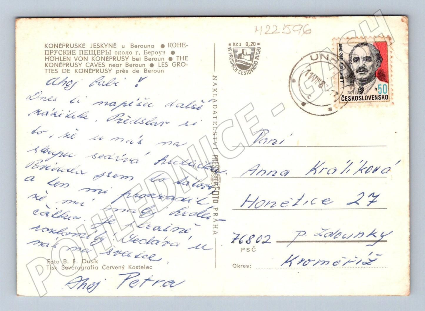 Pohlednice Koněpruské jeskyně 1989 (M22596)