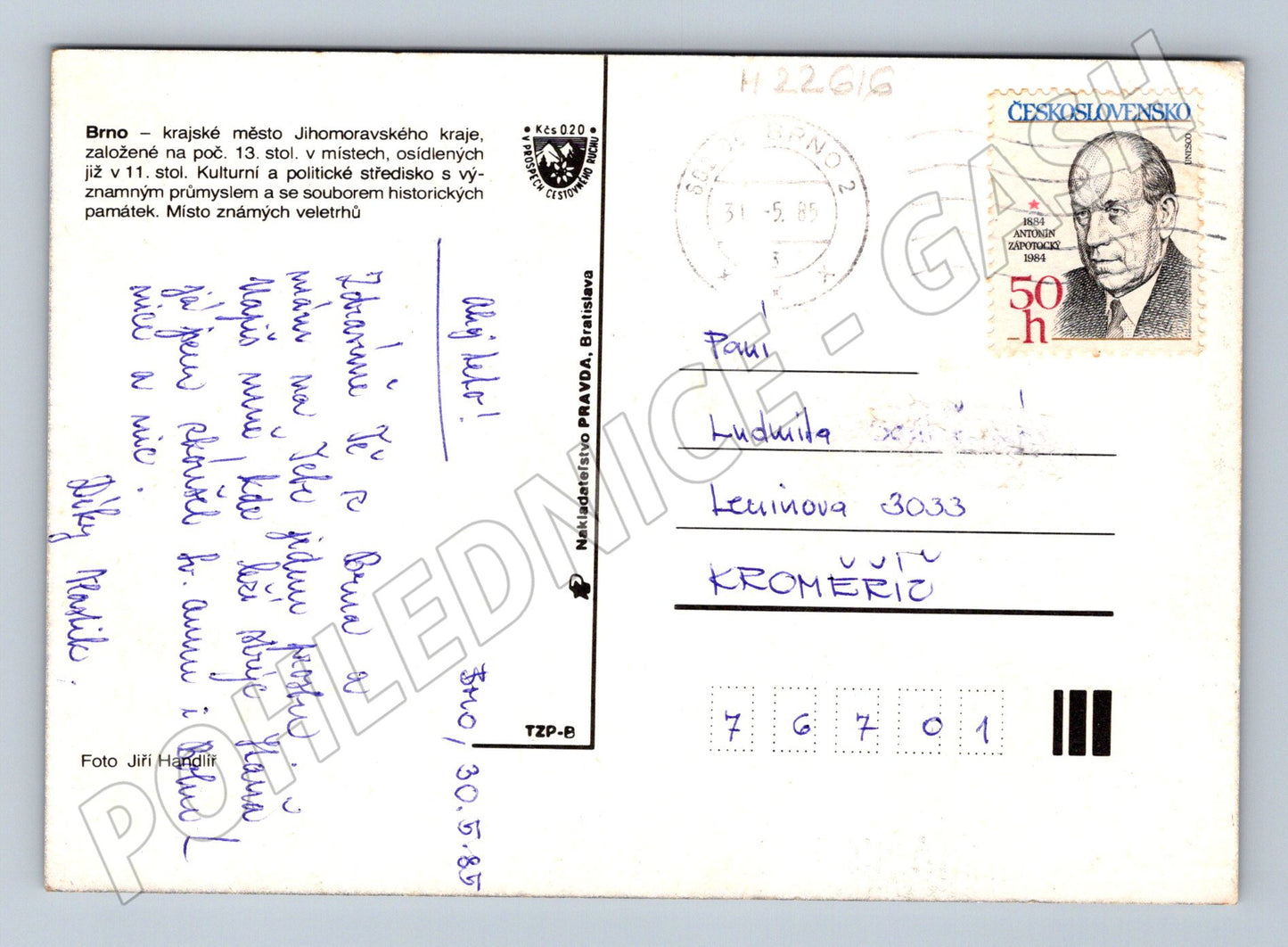 Pohlednice Brno různé pohledy 1985 (M22616)