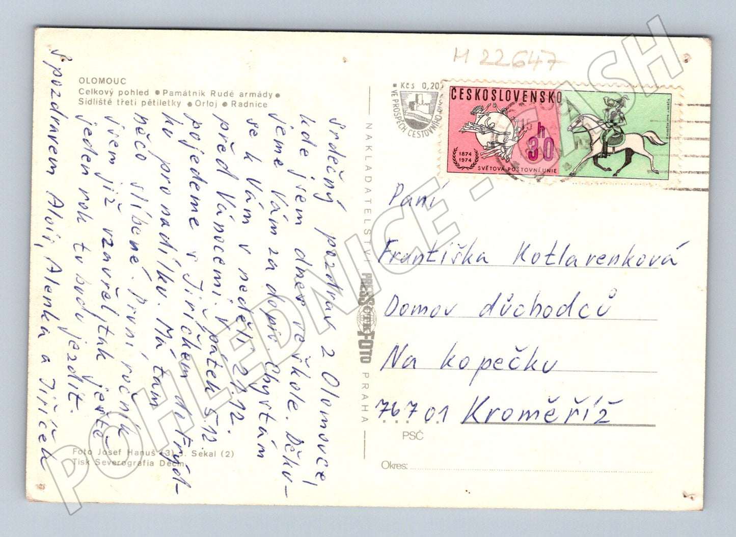 Pohlednice Olomouc koláž záběrů města 1974 (M22647)