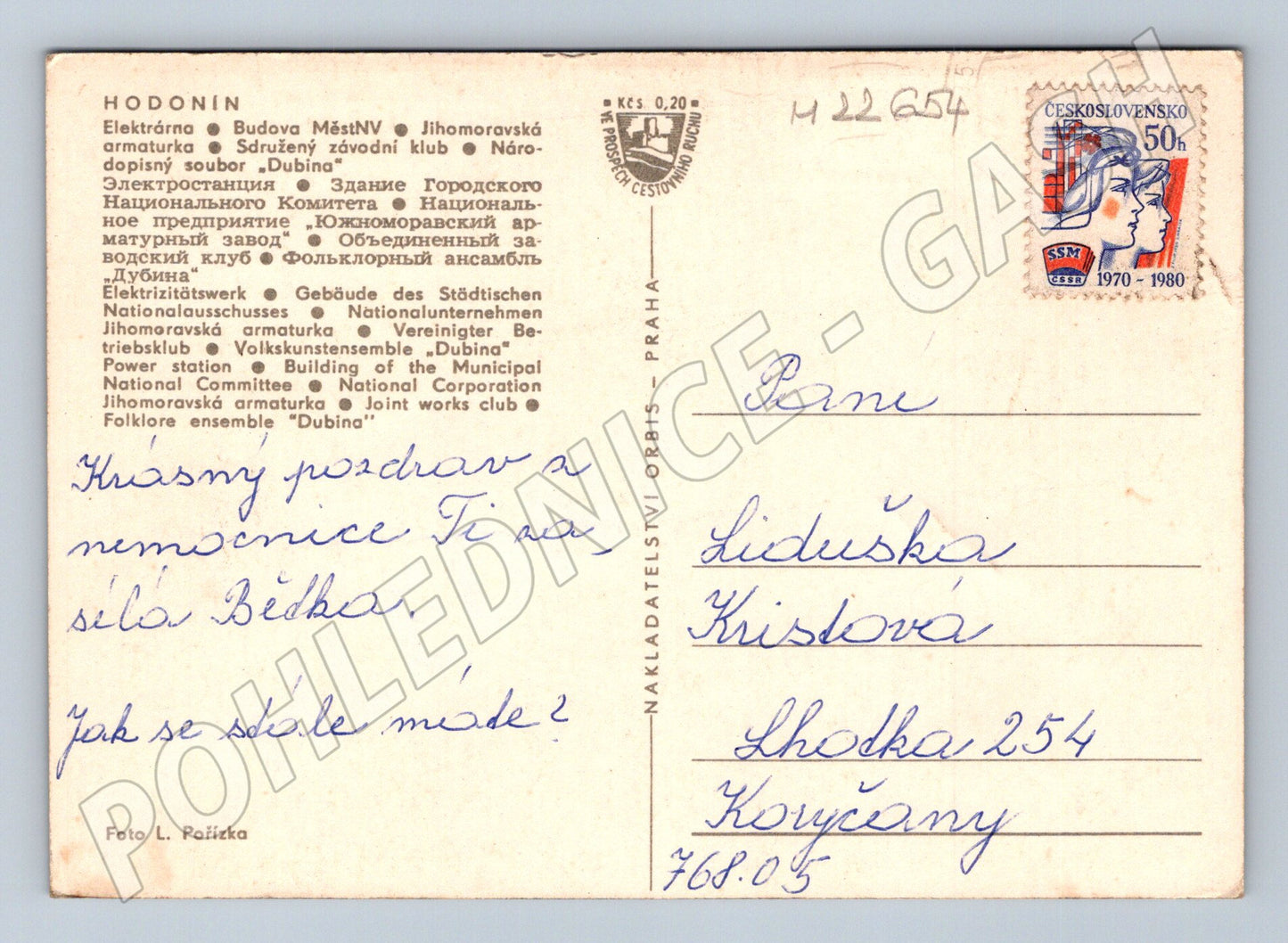 Pohlednice Hodonín městské scény, folklór 1970s (M22654)