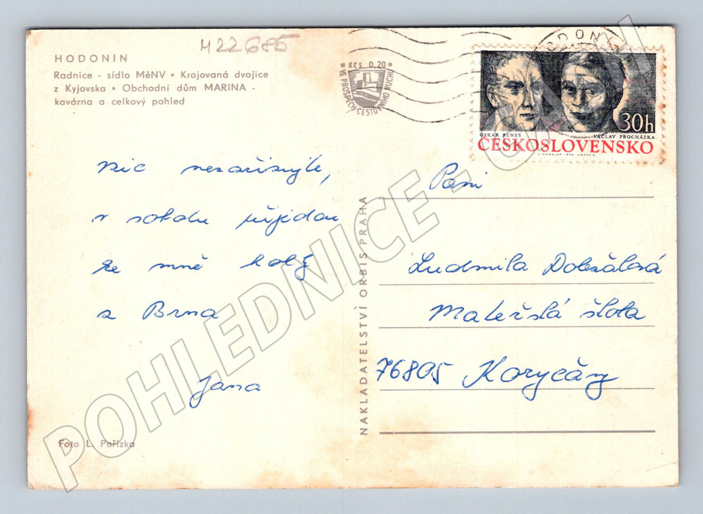 Hodonín radnice, krojovaná dvojice, interiér, obchodní dům (M22685)