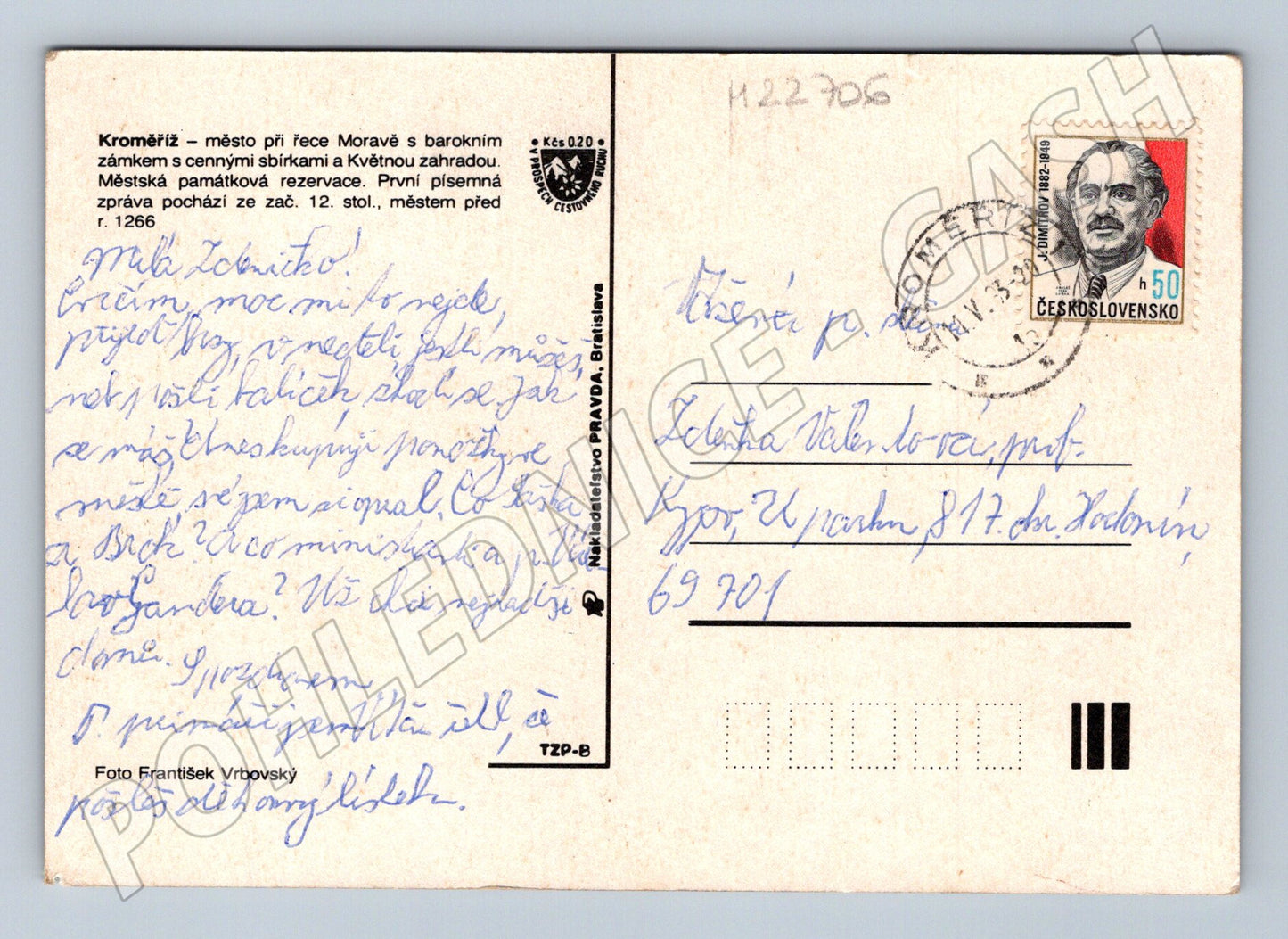 Pohlednice Kroměříž více pohledů 1986 (M22706)