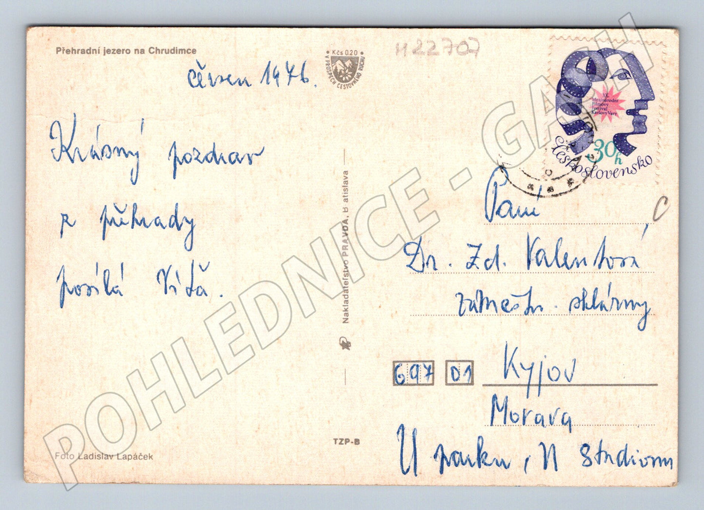 Pohlednice Seč přehrada koláž motivů 1976 (M22707)