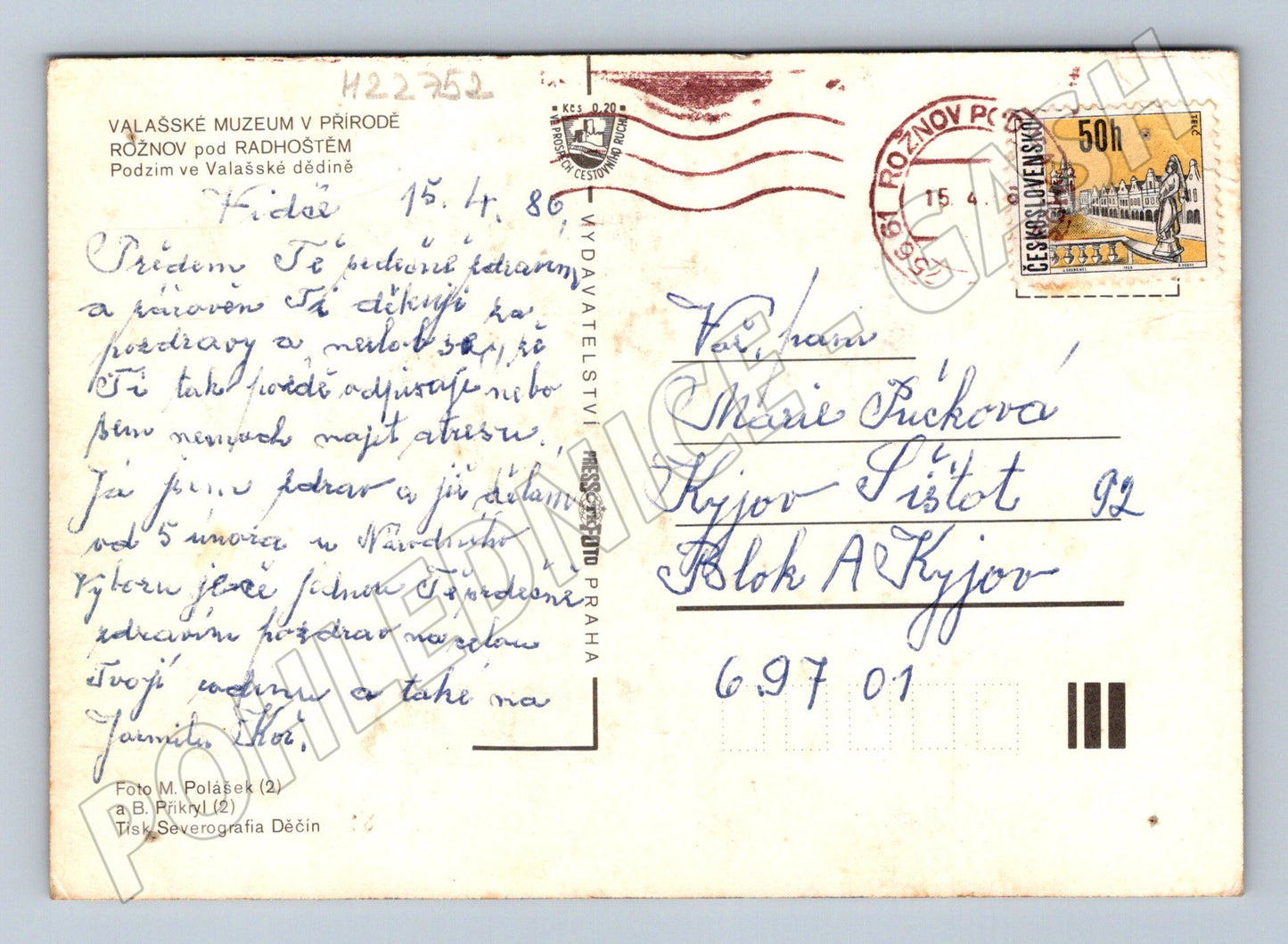 Pohlednice Rožnov pod Radhoštěm Valašské muzeum 1986 (M22752)