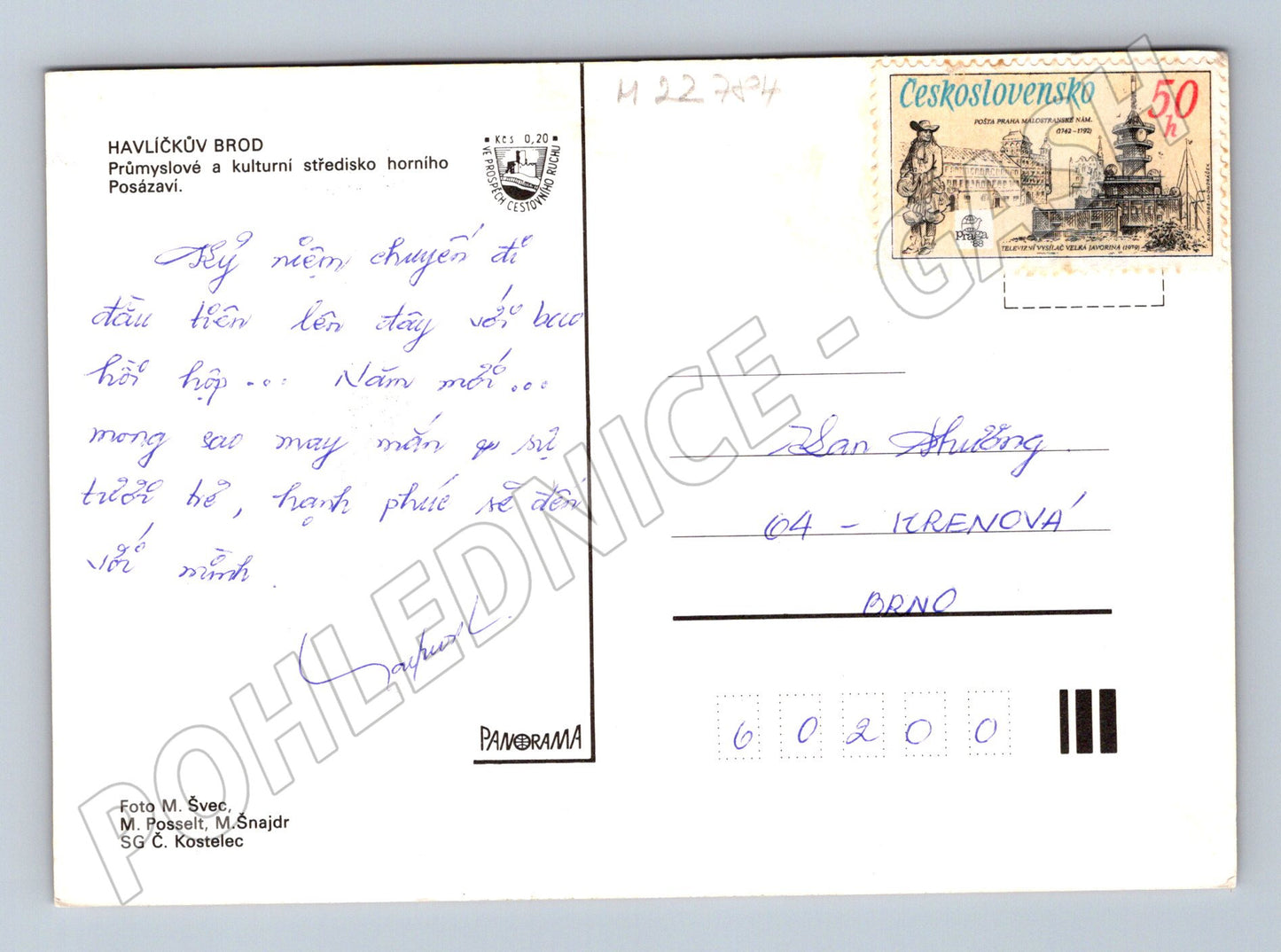 Pohlednice Havlíčkův Brod památky koláž 1980 (M22784)