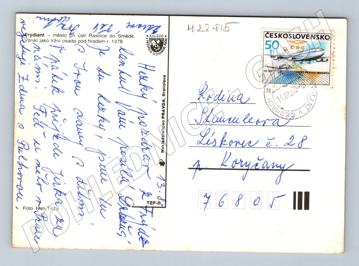 Pohlednice Frýdlant více záběrů 1973 (M22815)