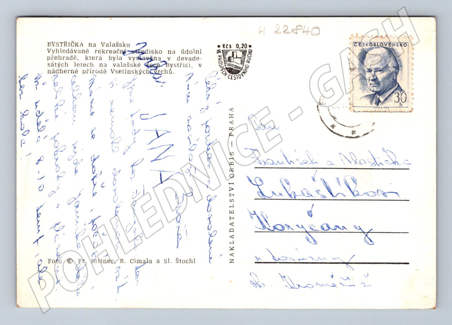 Pohlednice Bystřička přehrada, vodní sporty koláž (M22840)