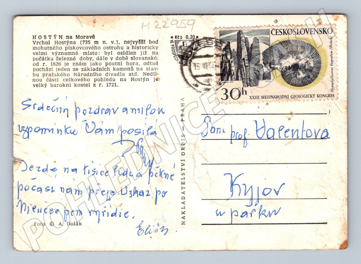 Pohlednice Hostýn panorama s bazilikou 1964 (M22959)