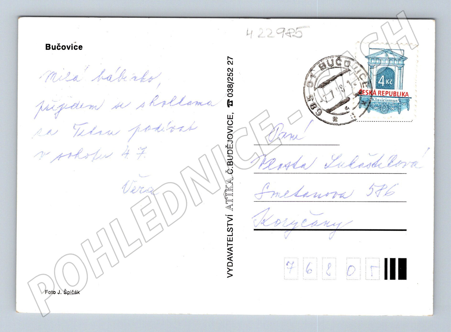 Pohlednice Bučovice zámek 1993 (M22985)