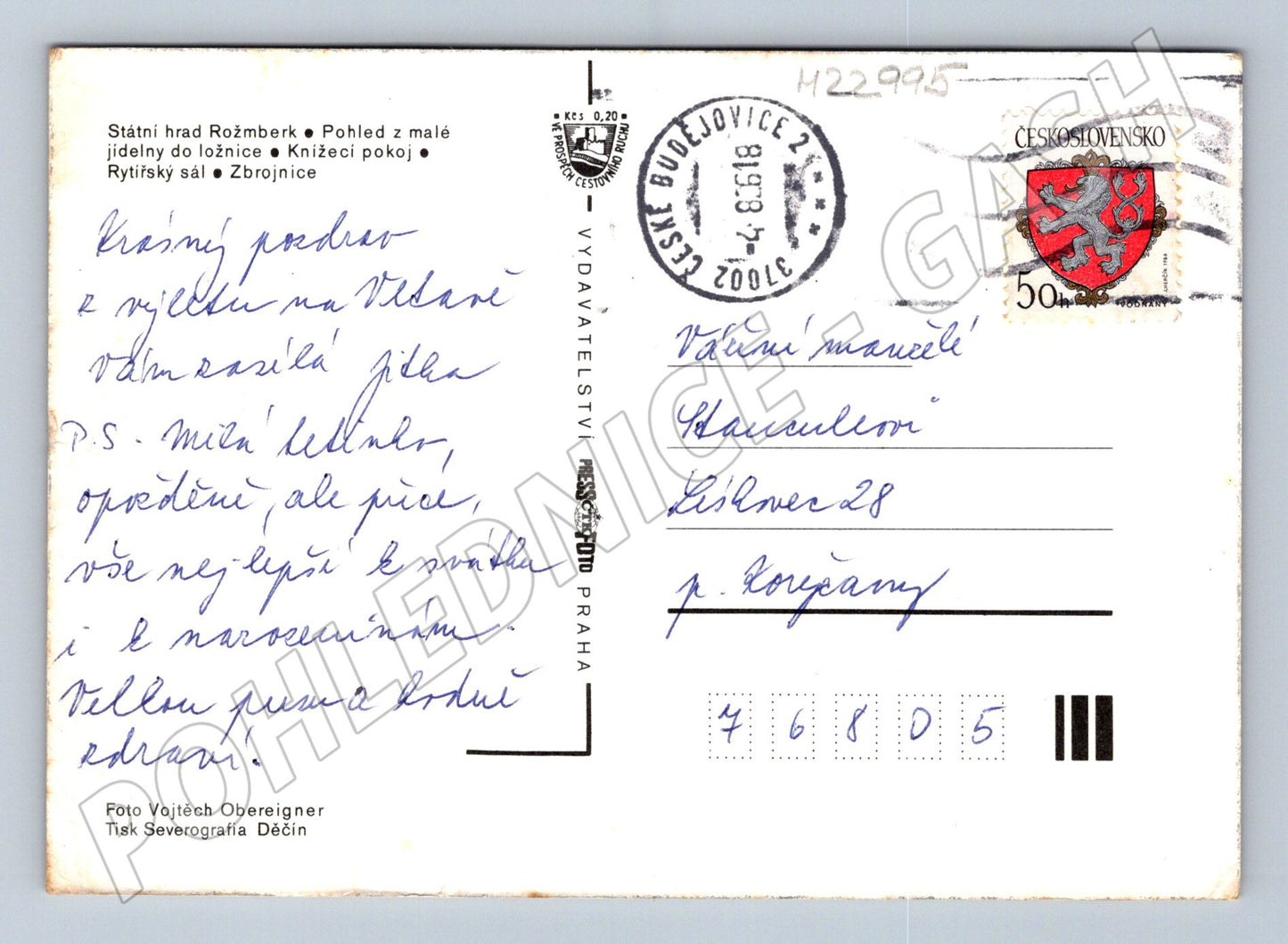 Pohlednice Rožmberk nad Vltavou hrad interiéry 1968 (M22995)