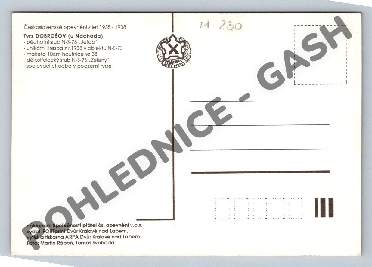 Postcard Artillery Fort Dobrošov 1935-1938 (M230)