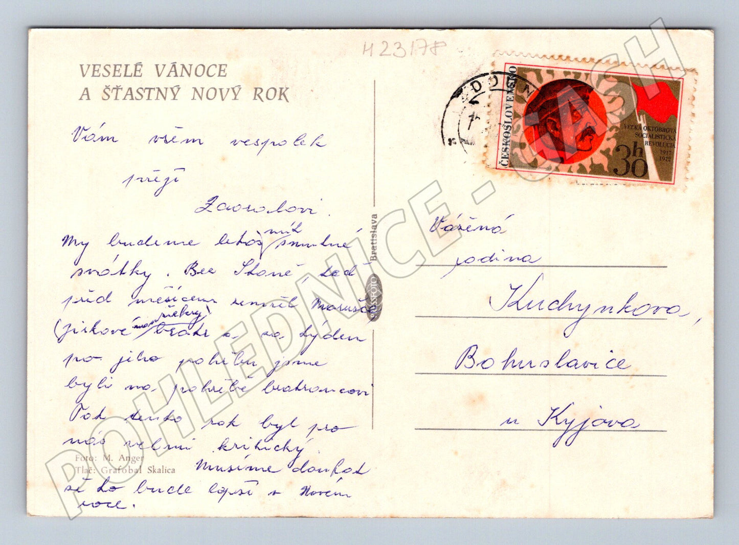 Pohlednice Vánoční motiv se zvonky a šiškami 1972 (M23178)