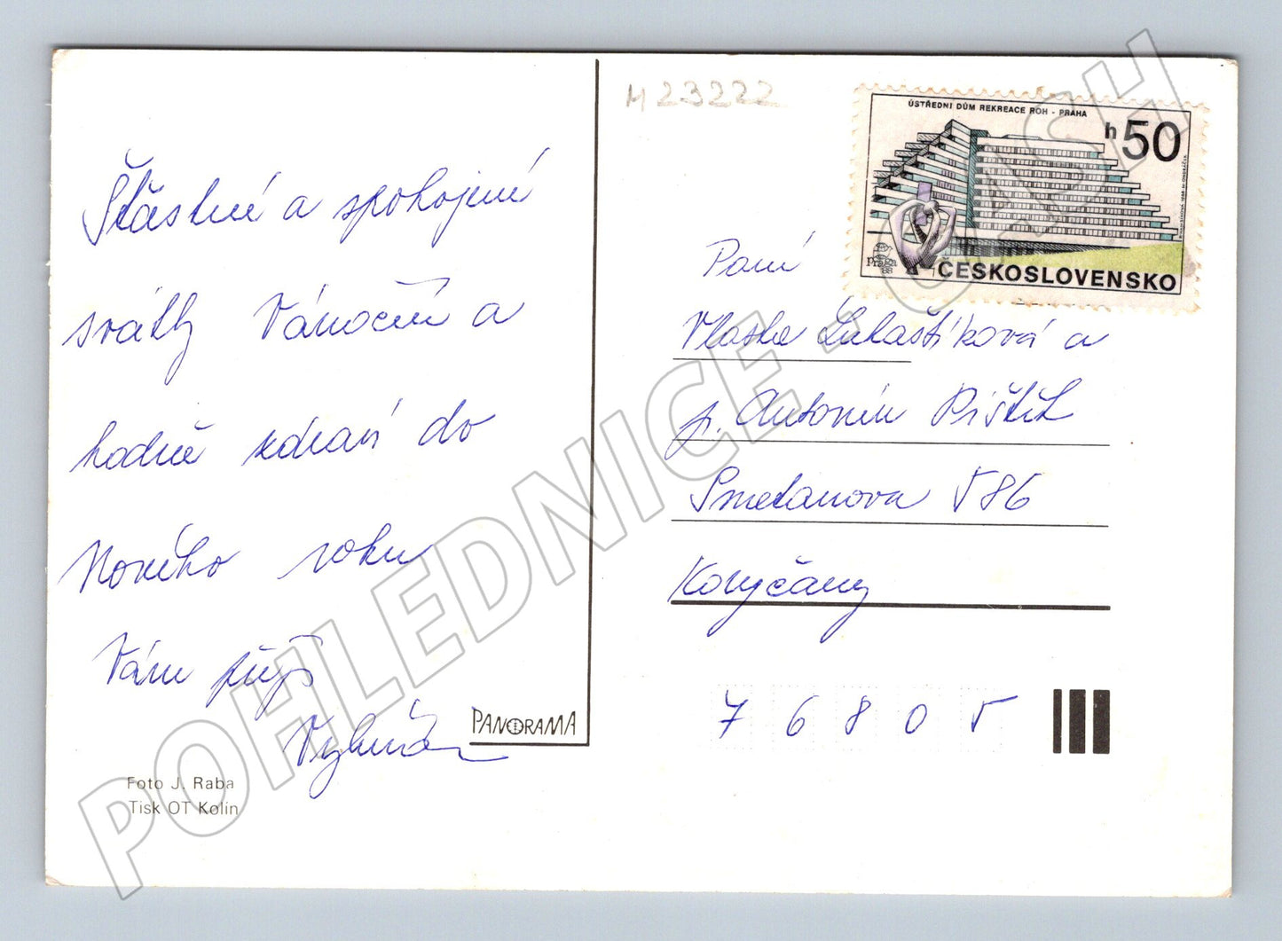 Pohlednice Vánoční dekorace (M23222)