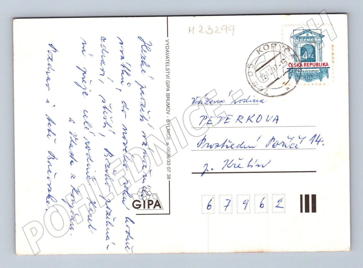 Pohlednice Vánoční motiv 1962 (M23299)