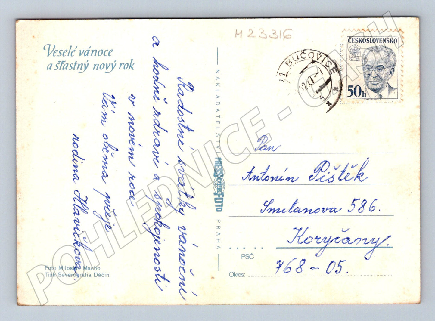 Pohlednice Vánoční dekorace 70. léta (M23316)