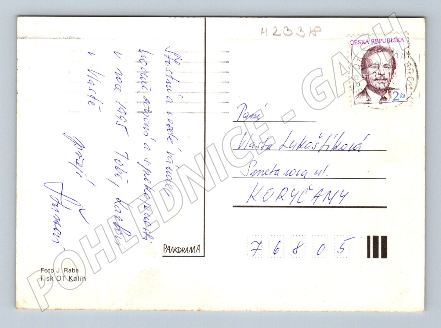 Pohlednice Vánoční motiv dárky zvonek 1985 (M23318)