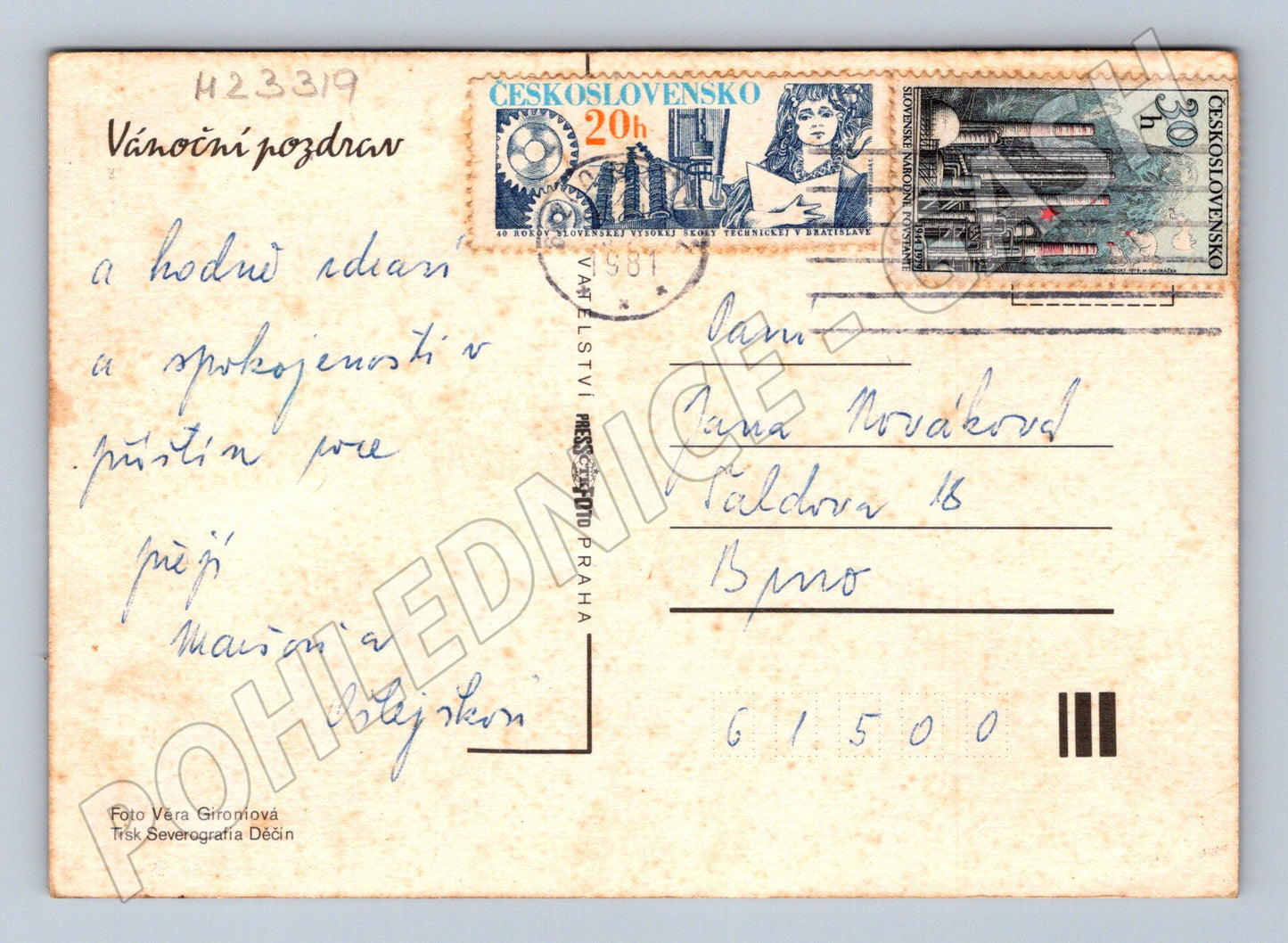 Pohlednice Československo Vánoční motiv ozdoby 1987 (M23319)