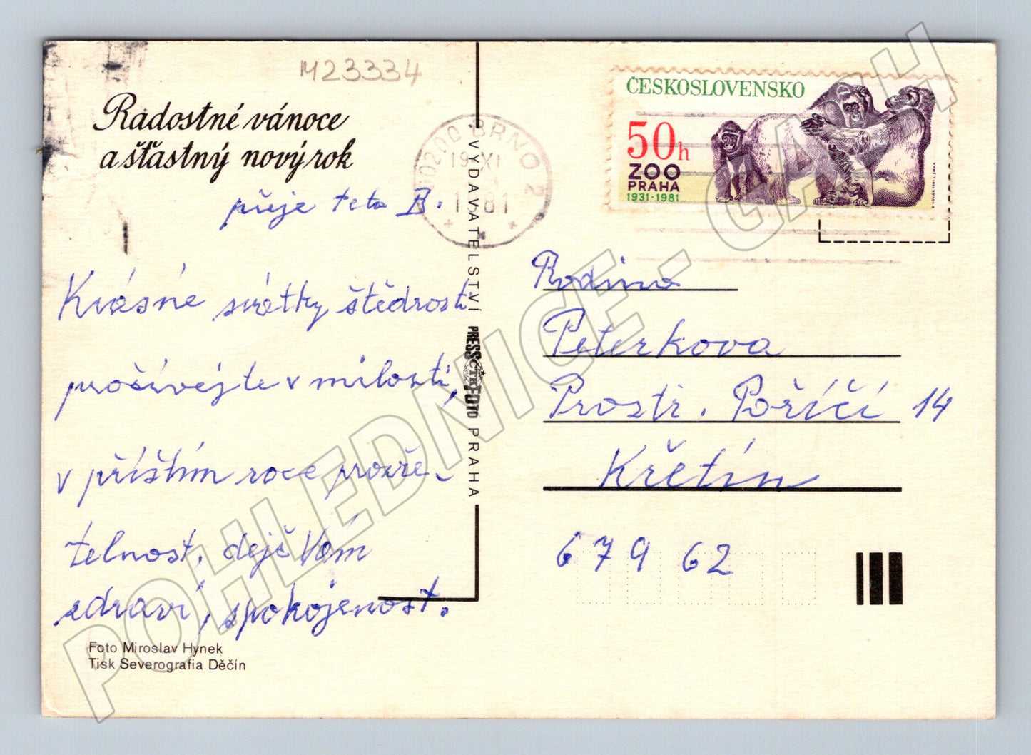 Pohlednice Československo Vánoční zátiší se svíčkou 1981 (M23334)