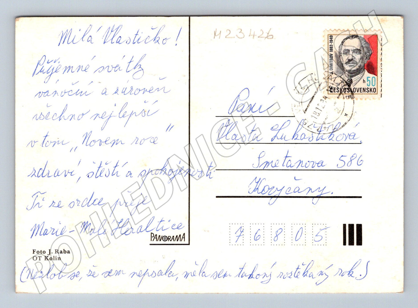 Pohlednice vánoční motiv 1969 (M23426)